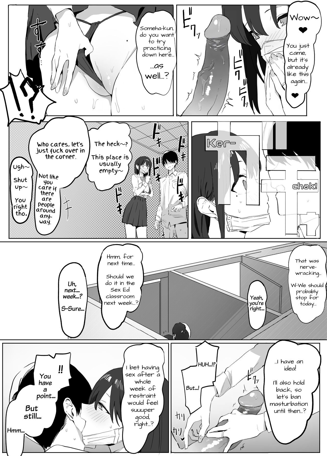 [Sakai] Sexual Experimentation Practice! [English] [frippe [Decensored] [Digital] 이미지 번호 13