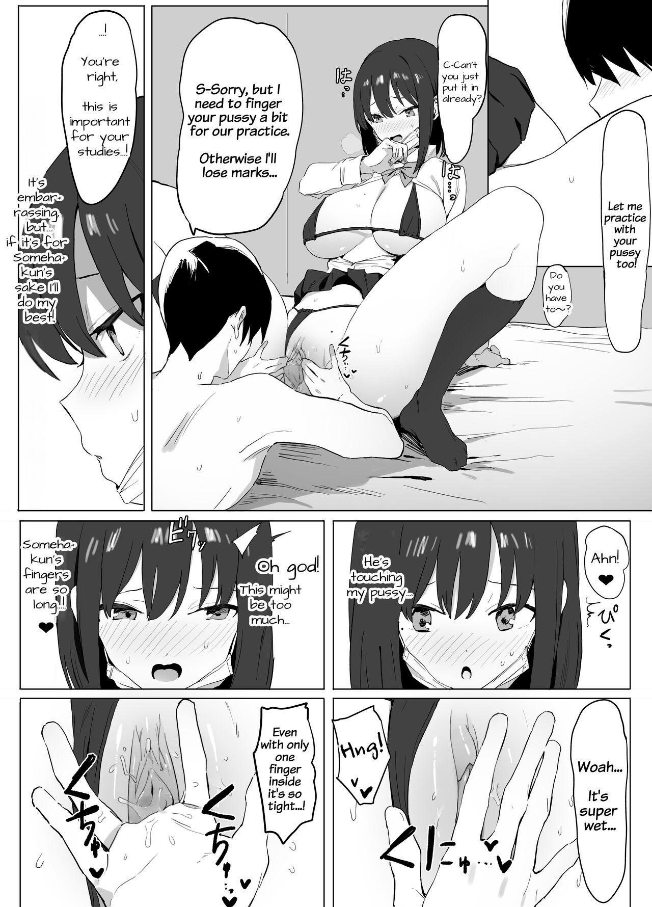 [Sakai] Sexual Experimentation Practice! [English] [frippe [Decensored] [Digital] 이미지 번호 17