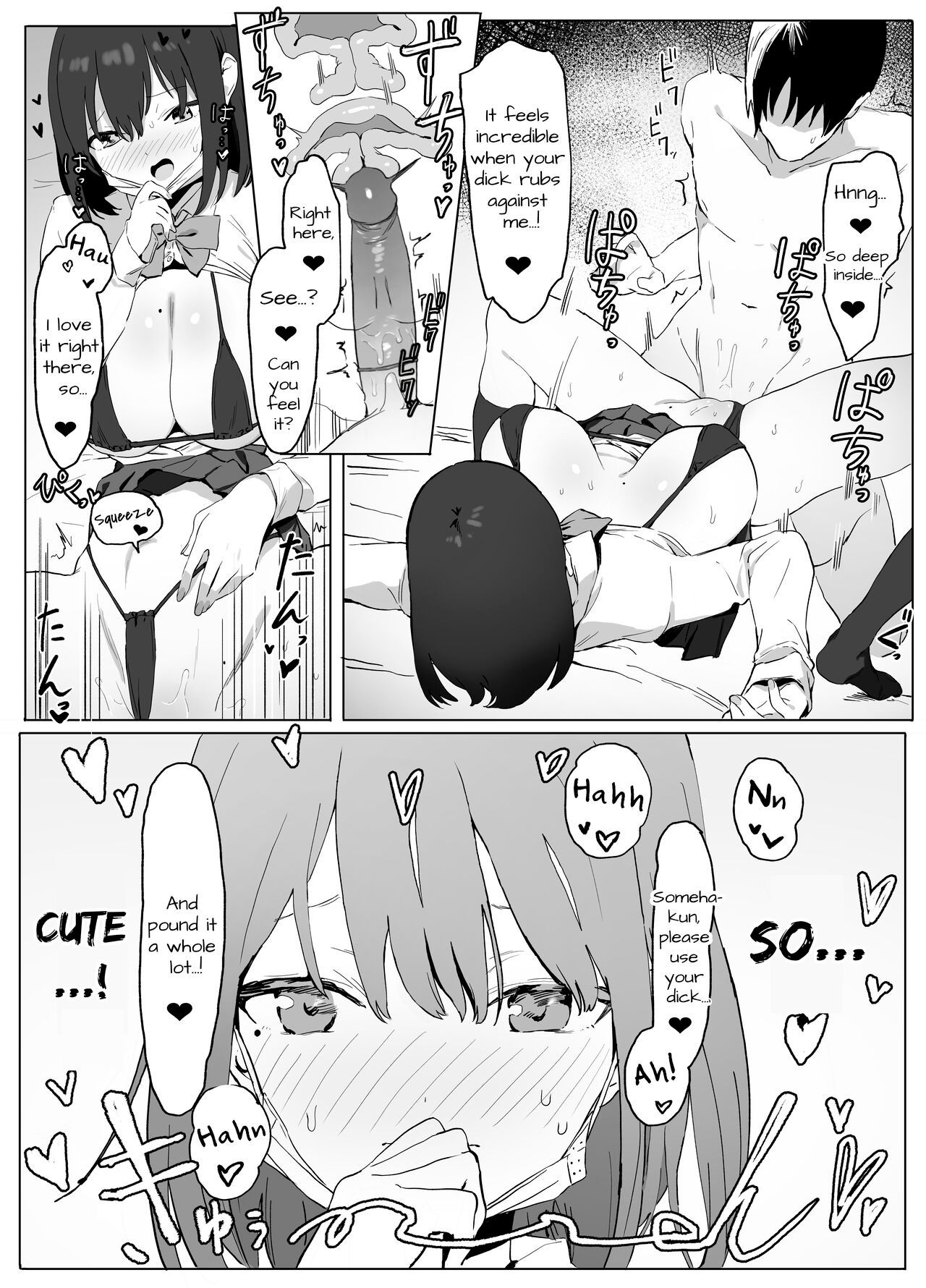 [Sakai] Sexual Experimentation Practice! [English] [frippe [Decensored] [Digital] 이미지 번호 22