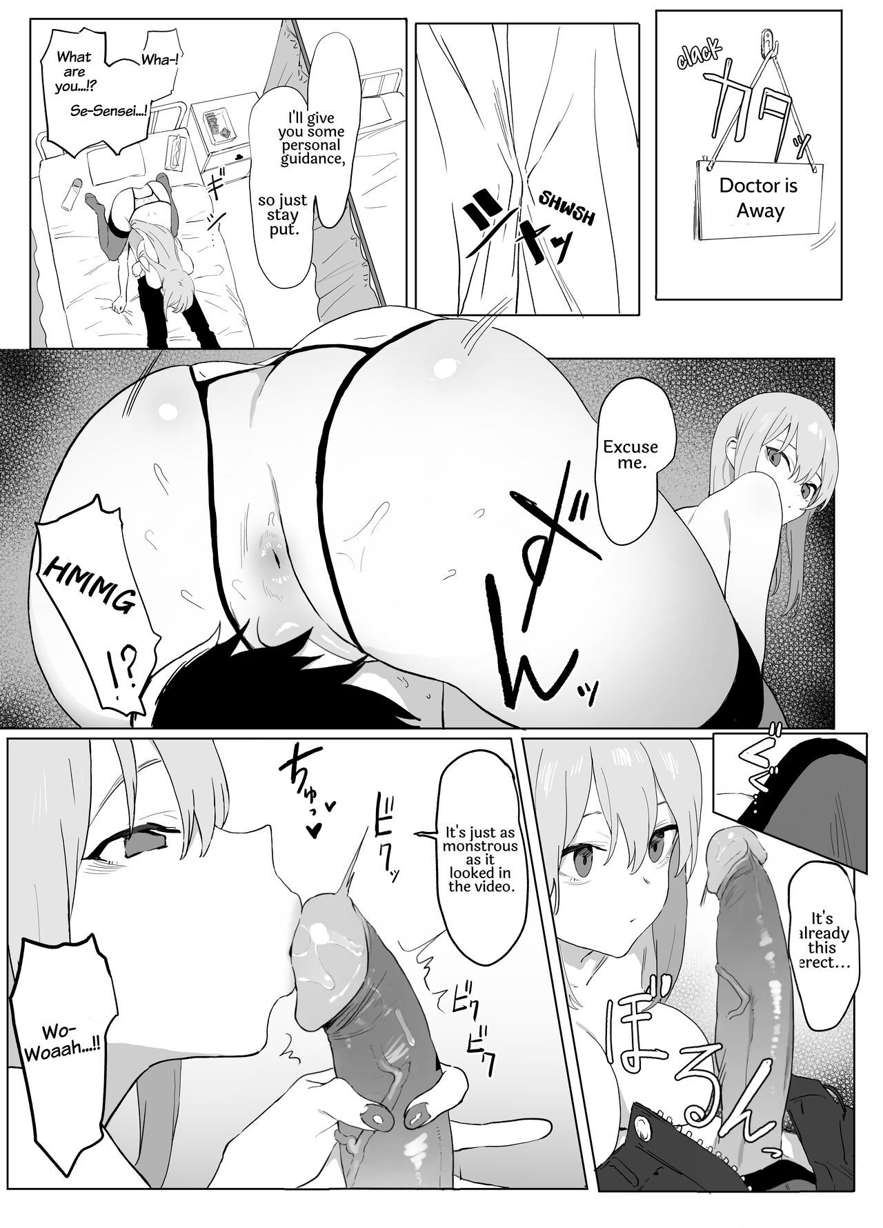 [Sakai] Sexual Experimentation Practice! [English] [frippe [Decensored] [Digital] 이미지 번호 36