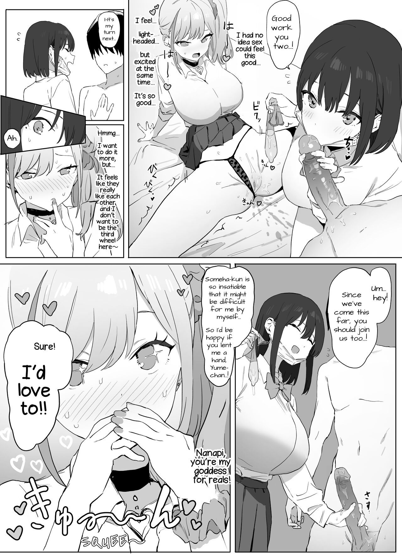 [Sakai] Sexual Experimentation Practice! [English] [frippe [Decensored] [Digital] 이미지 번호 61