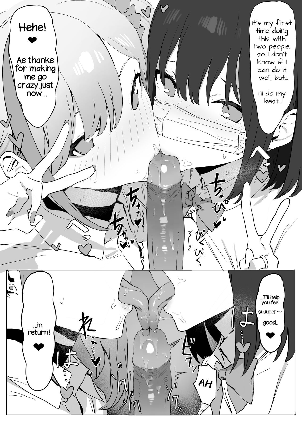 [Sakai] Sexual Experimentation Practice! [English] [frippe [Decensored] [Digital] 이미지 번호 62