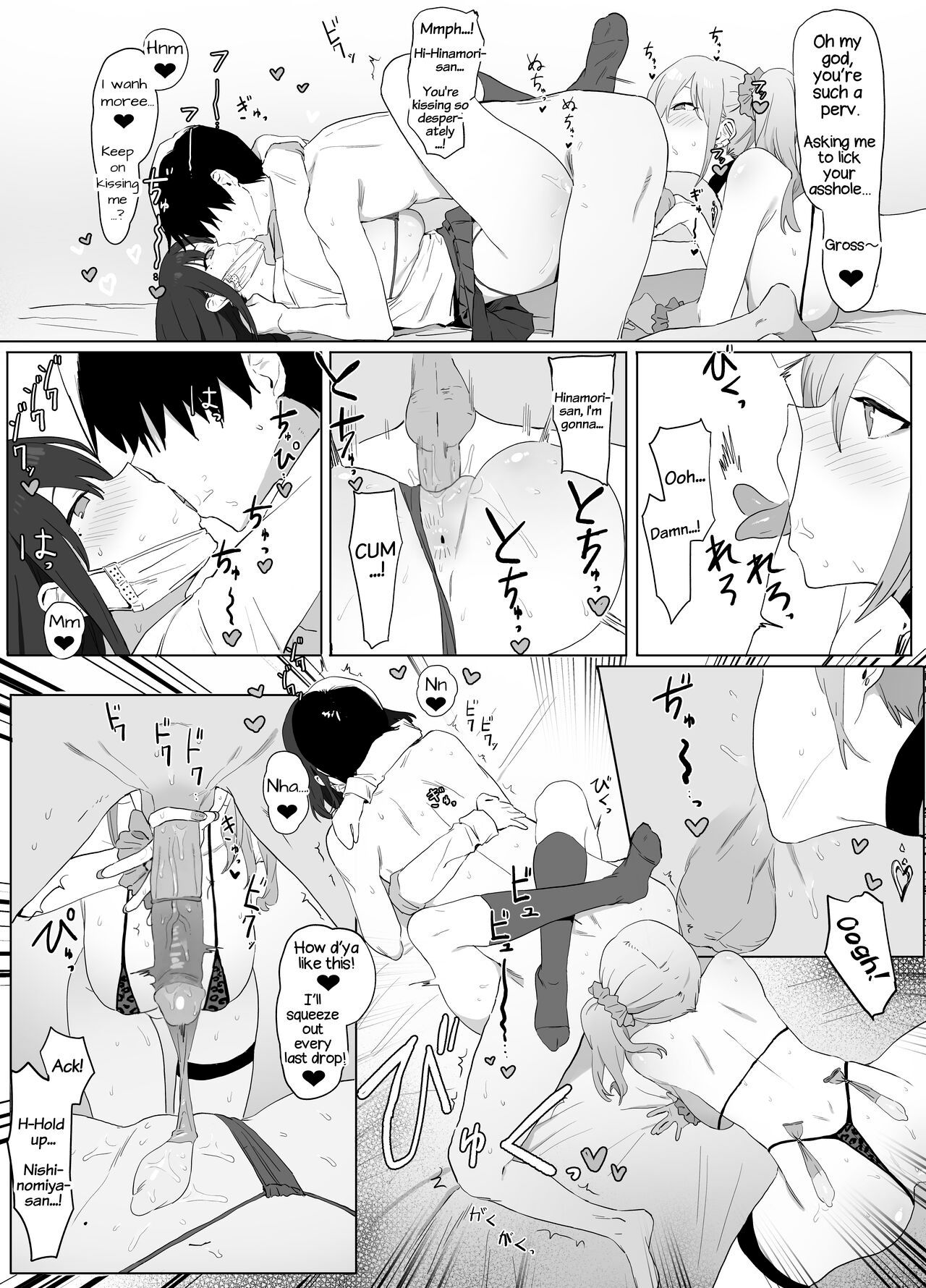 [Sakai] Sexual Experimentation Practice! [English] [frippe [Decensored] [Digital] 이미지 번호 68