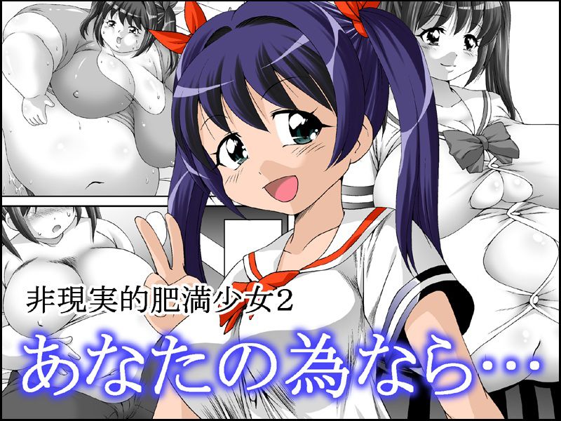 [Tetsujinex (Tetsujin)] Anata no Tame nara... | If It's For You [Spanish] 图片编号 1