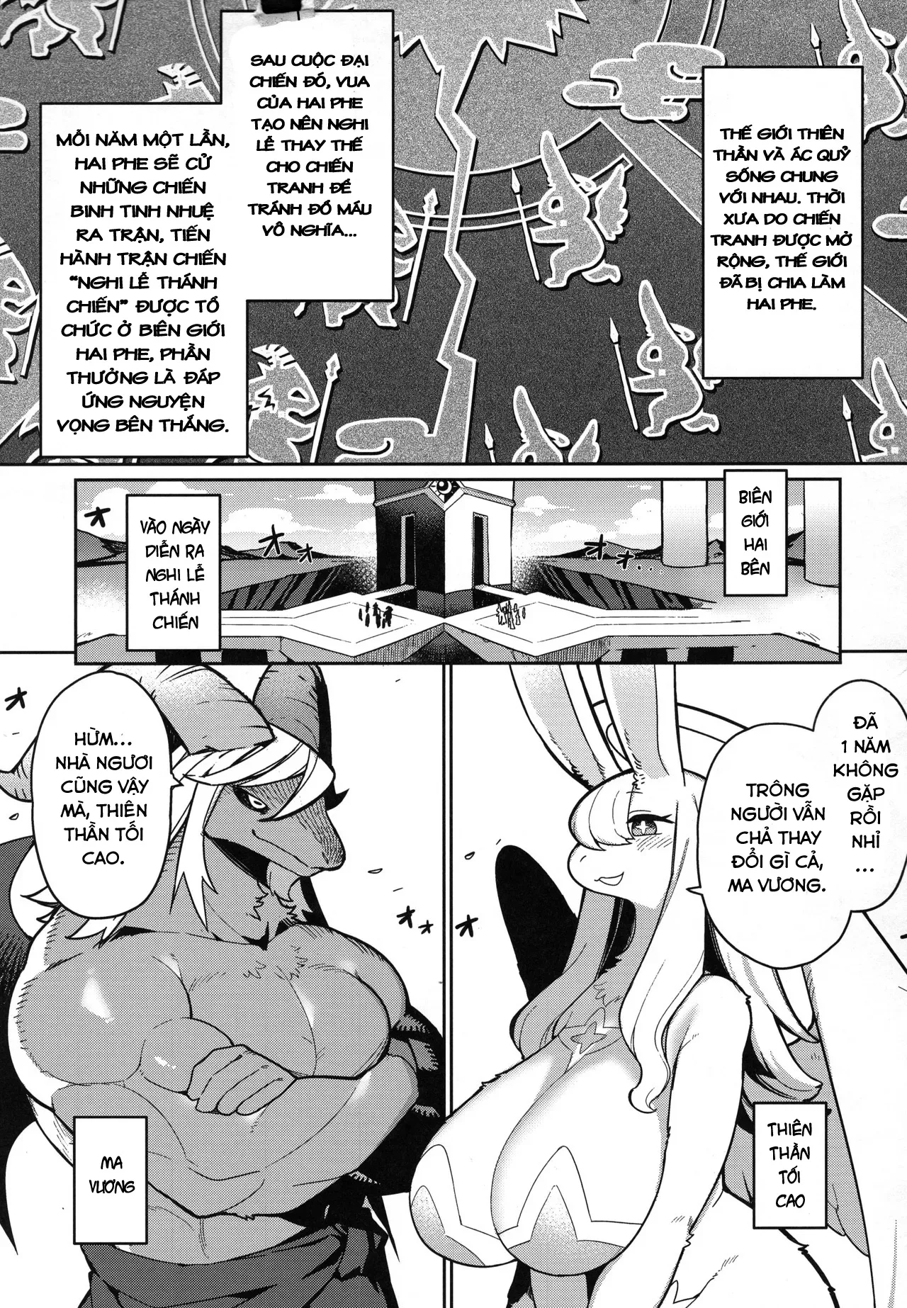 Ohisama to awaini 图片编号 5