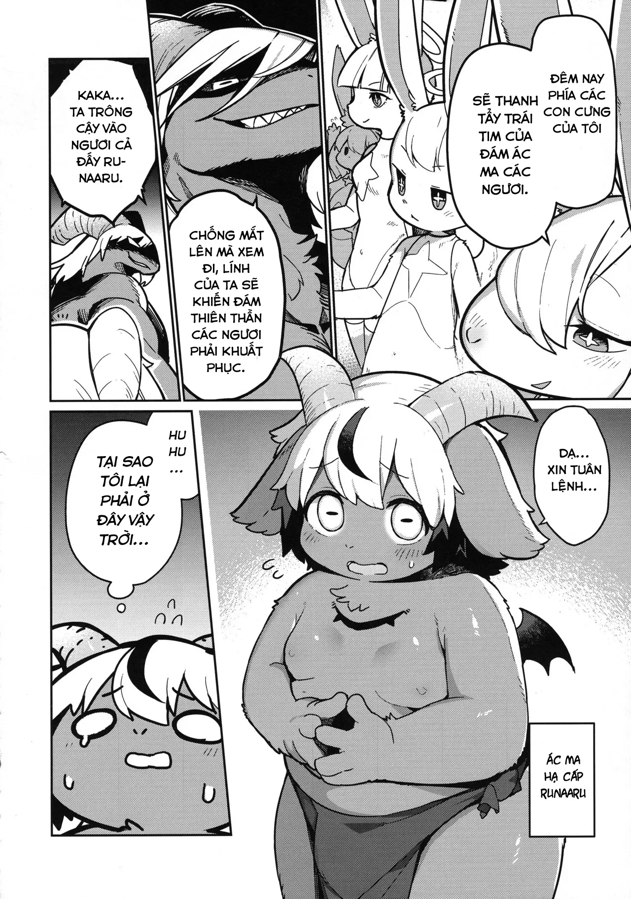 Ohisama to awaini 图片编号 6