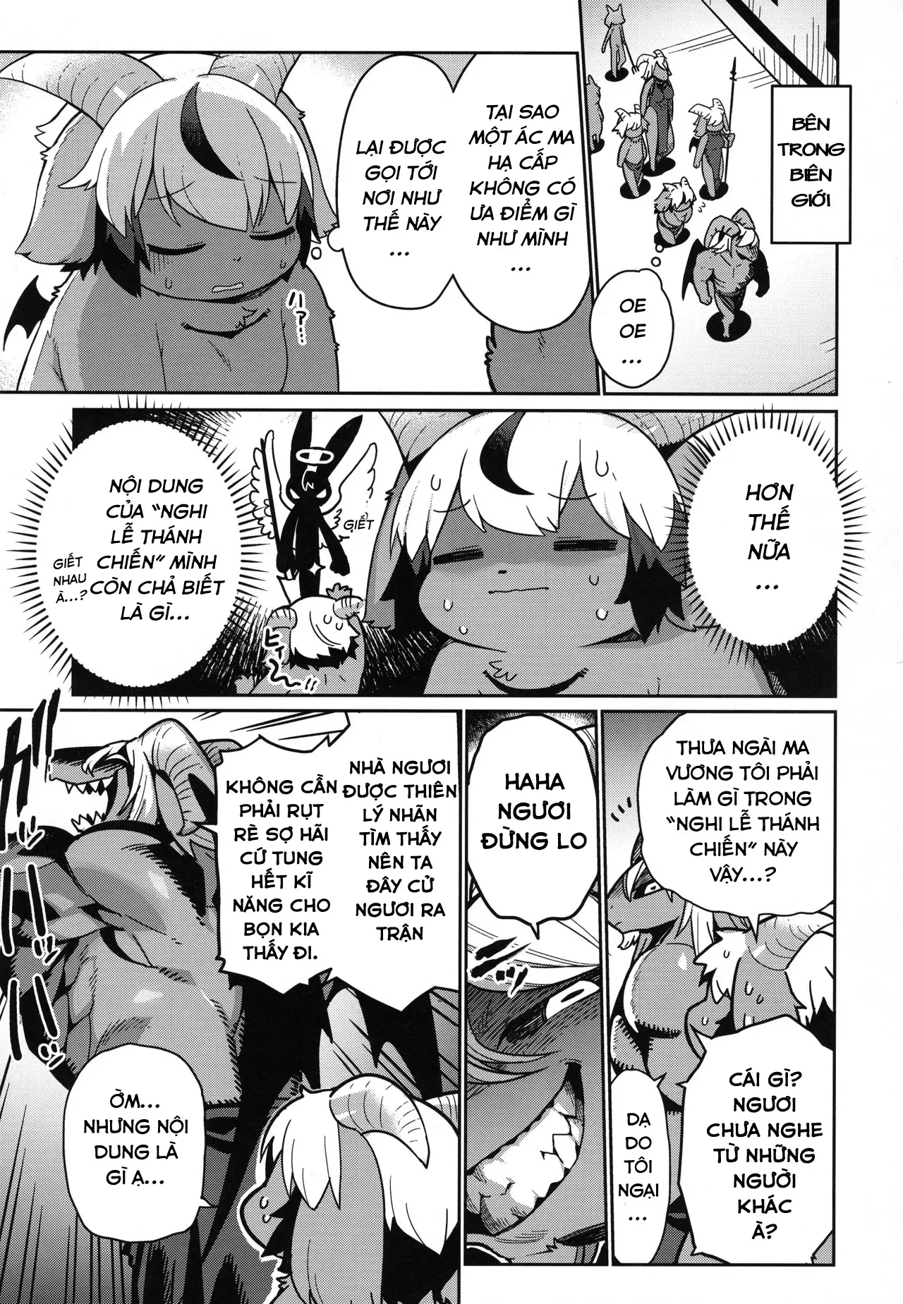 Ohisama to awaini 图片编号 7