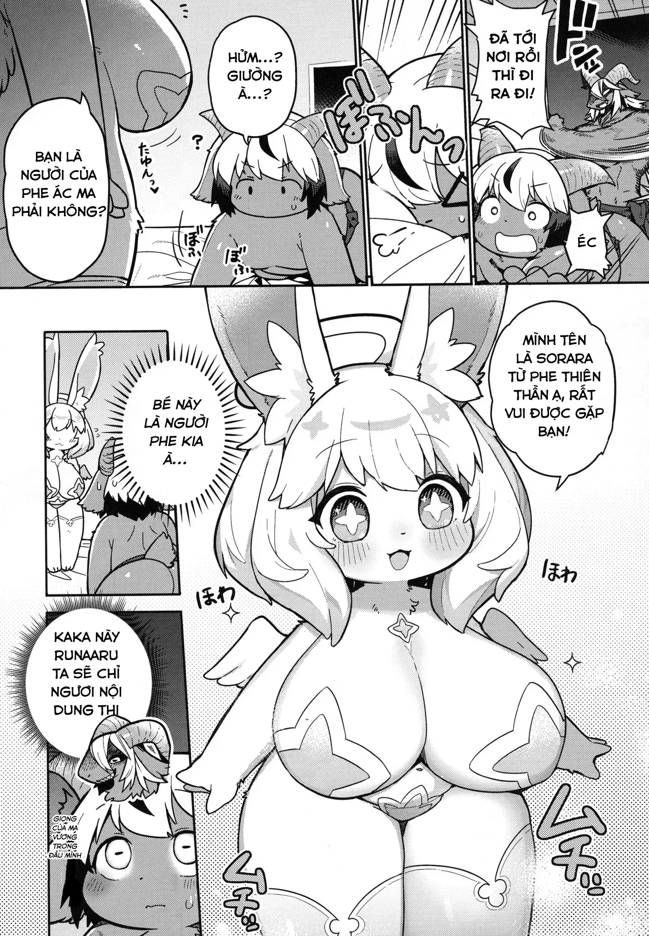 Ohisama to awaini 图片编号 8