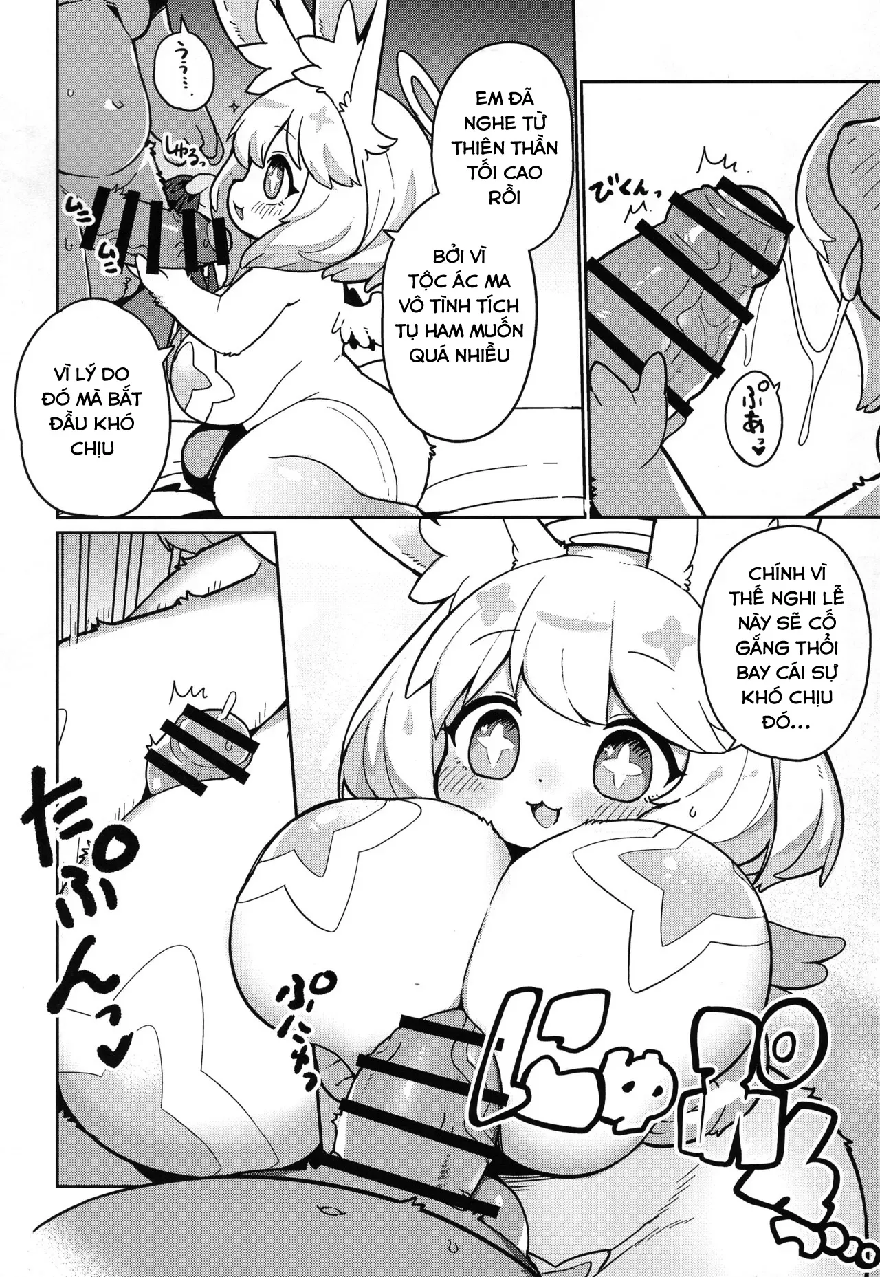 Ohisama to awaini 图片编号 10