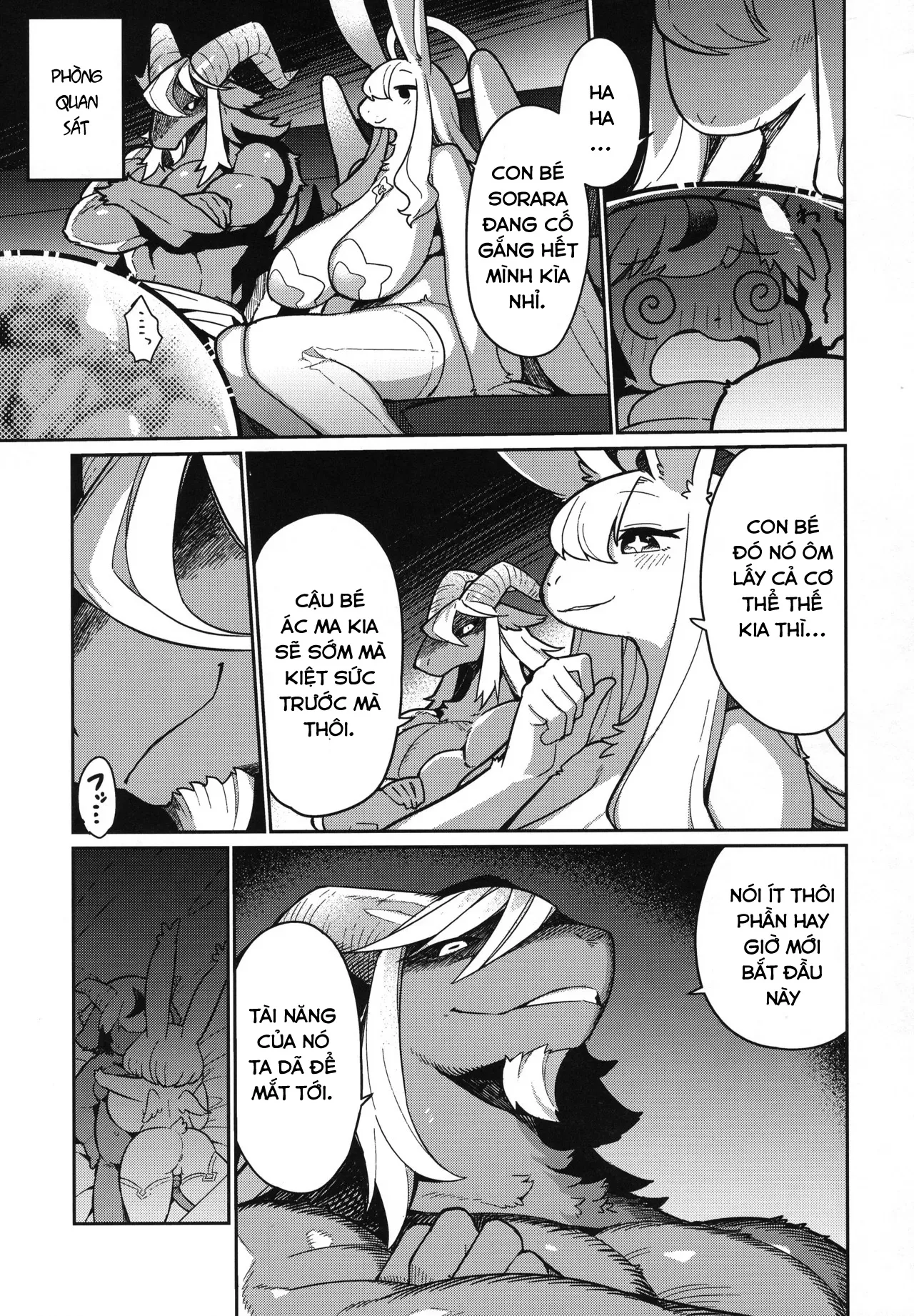 Ohisama to awaini 图片编号 15