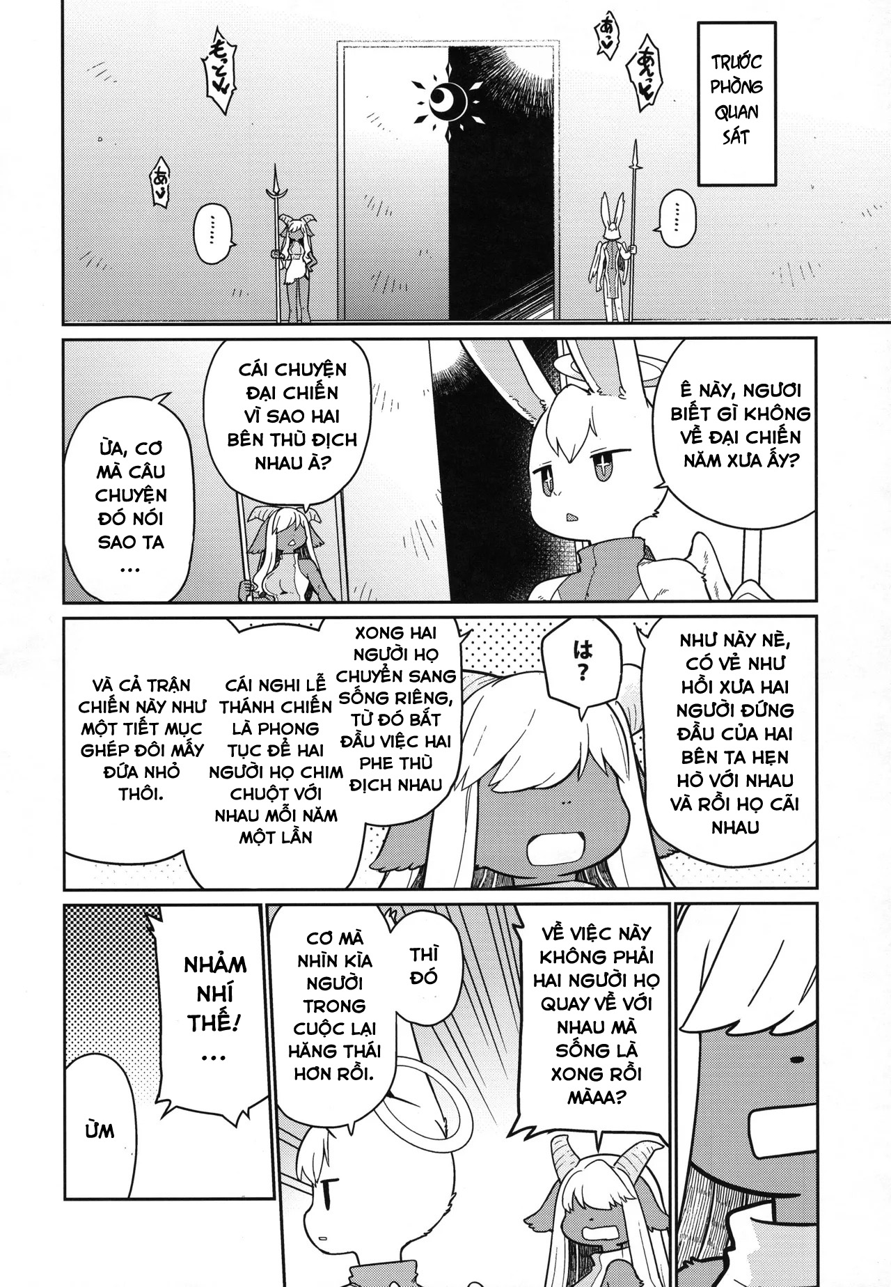 Ohisama to awaini 图片编号 30