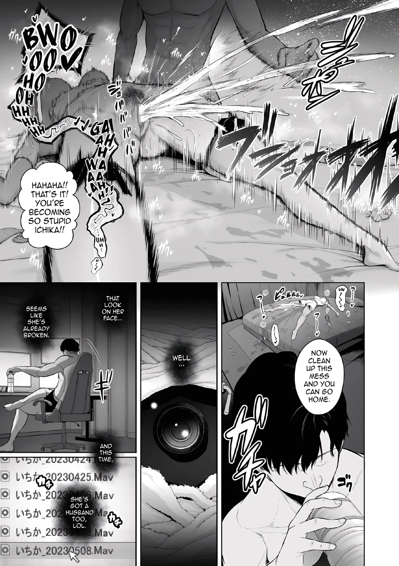 [Sevengar] True Nature image number 31