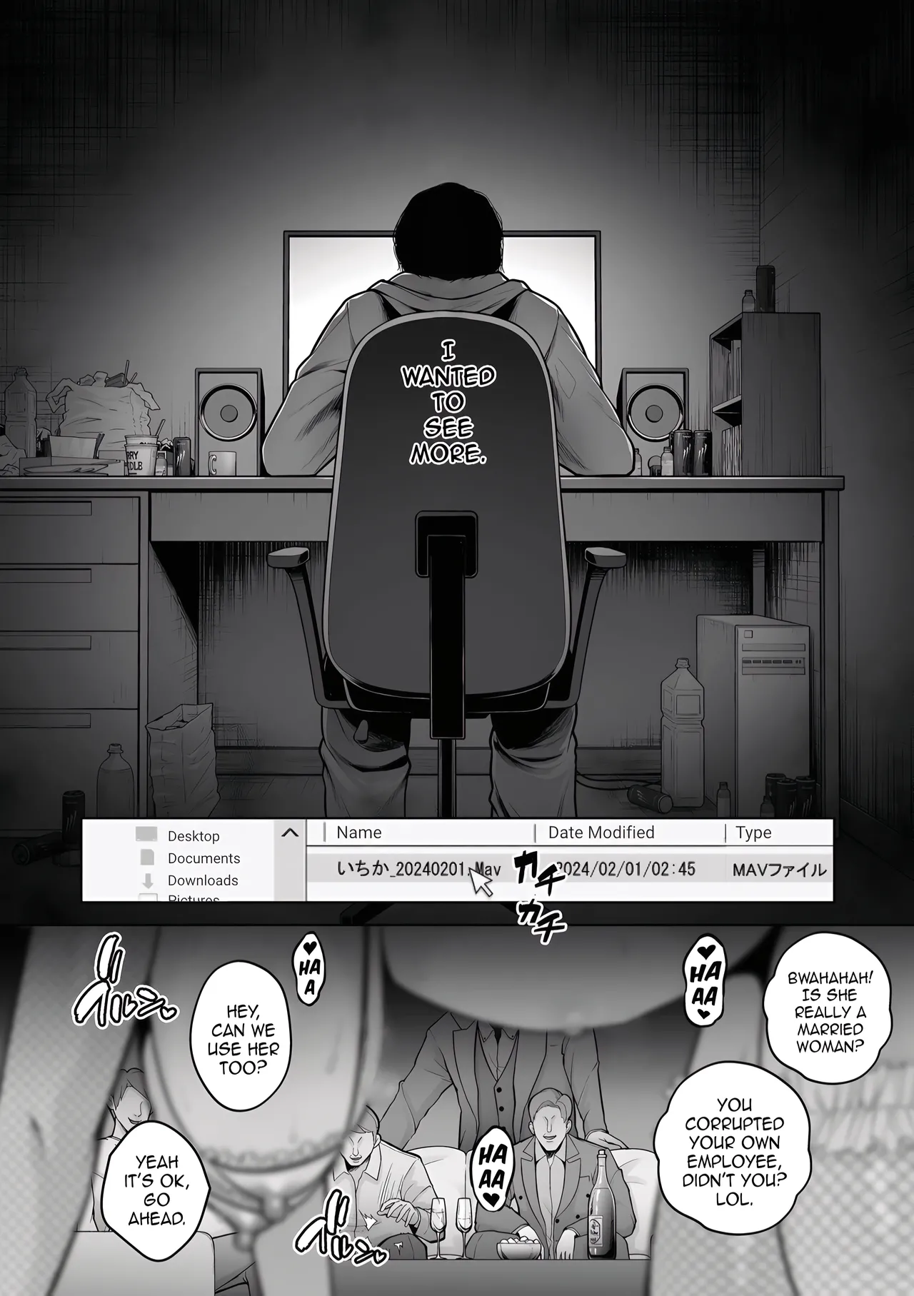 [Sevengar] True Nature image number 80