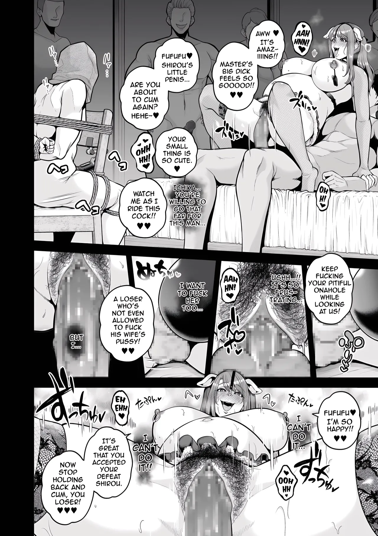 [Sevengar] True Nature image number 92