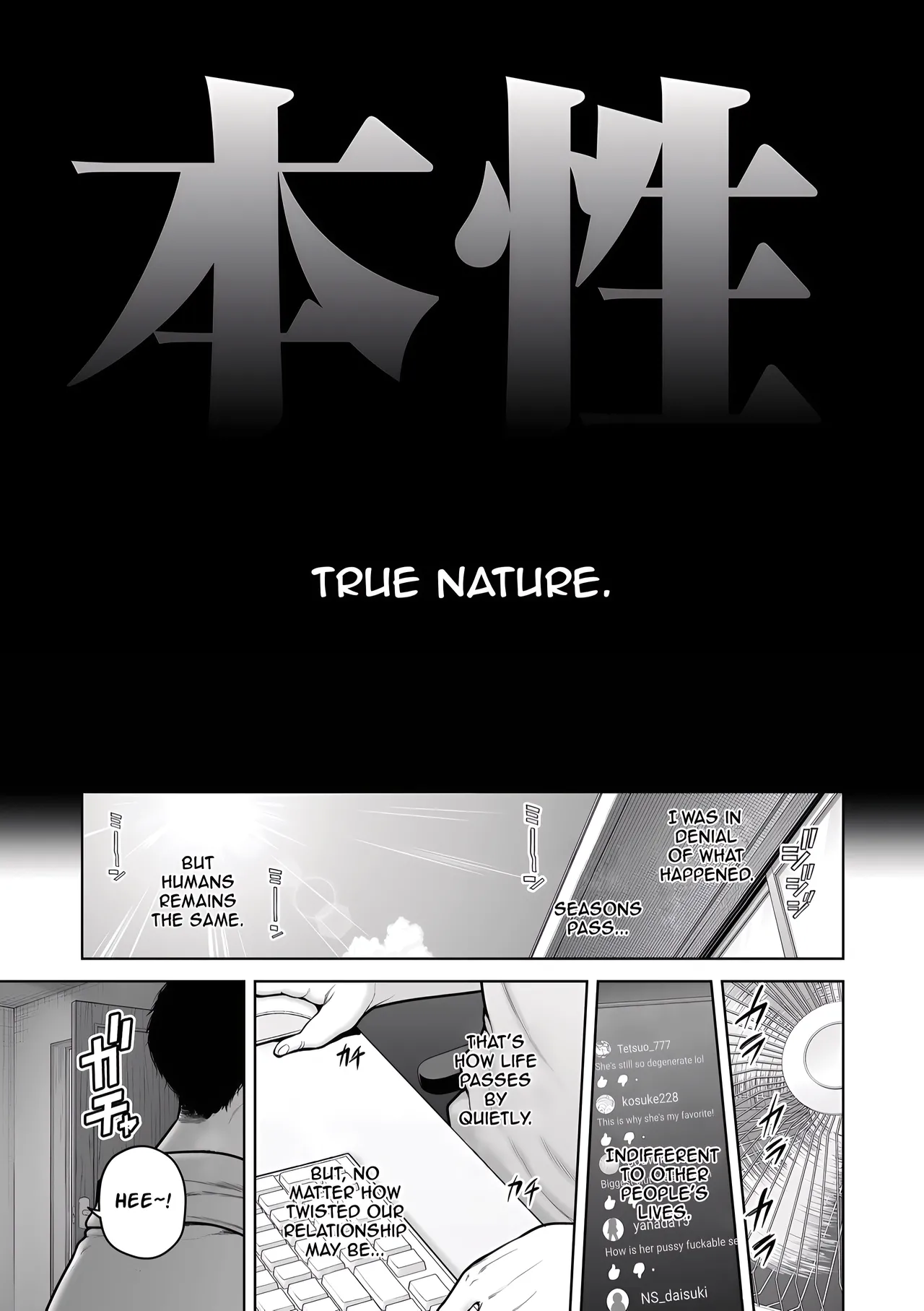 [Sevengar] True Nature image number 101