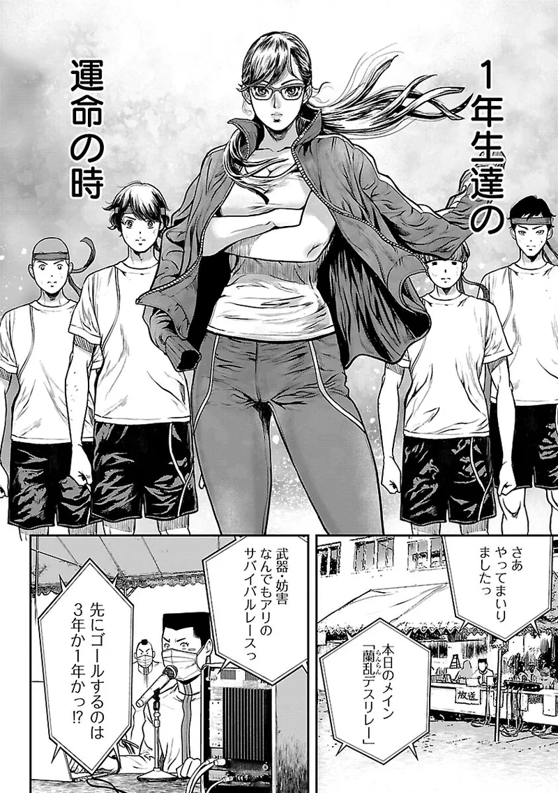 [Tabe Koji] Waruhame ~ Maruhi Sennyuu Sosakan Agatha ~ 2 图片编号 13