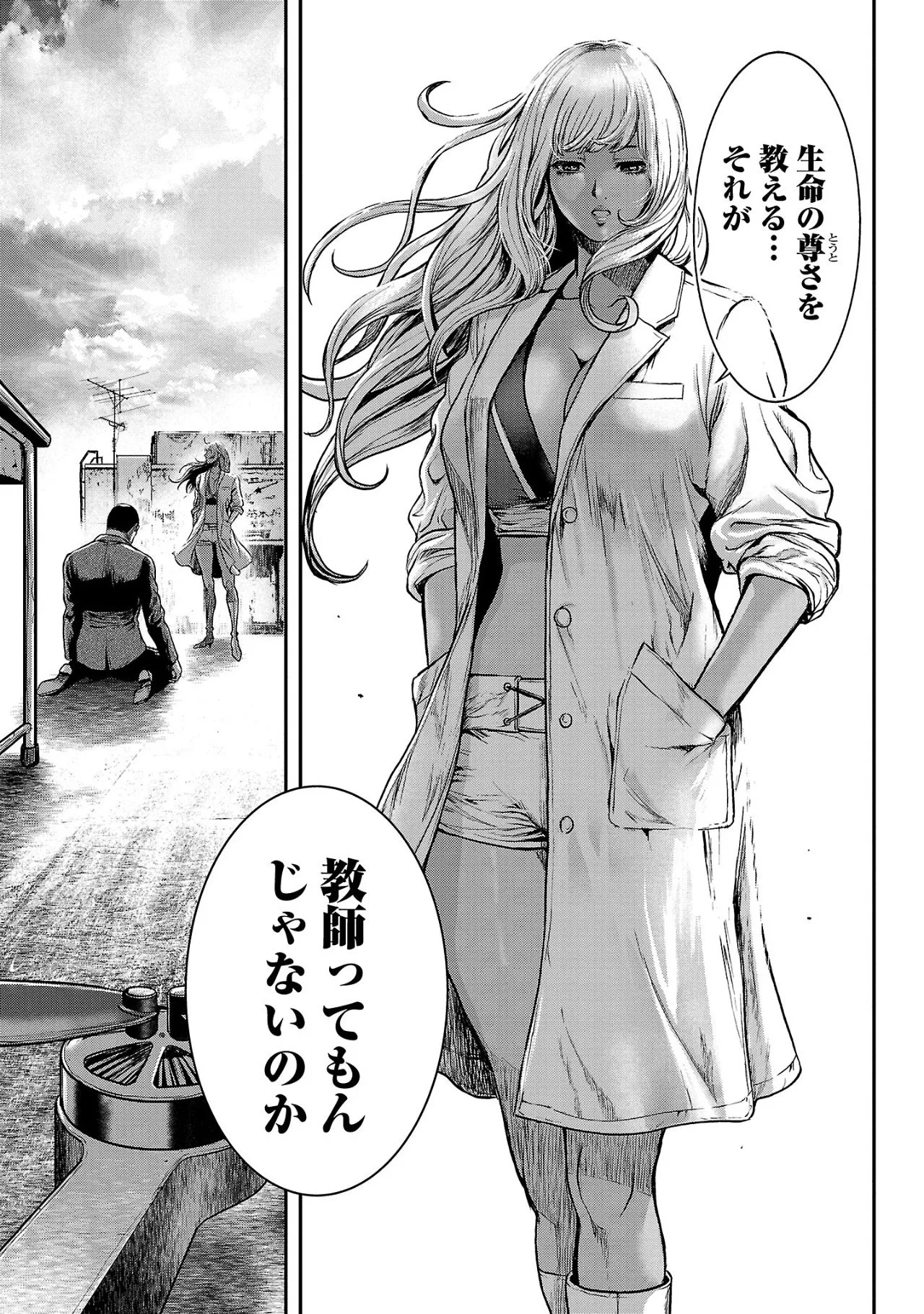 [Tabe Koji] Waruhame ~ Maruhi Sennyuu Sosakan Agatha ~ 2 图片编号 32