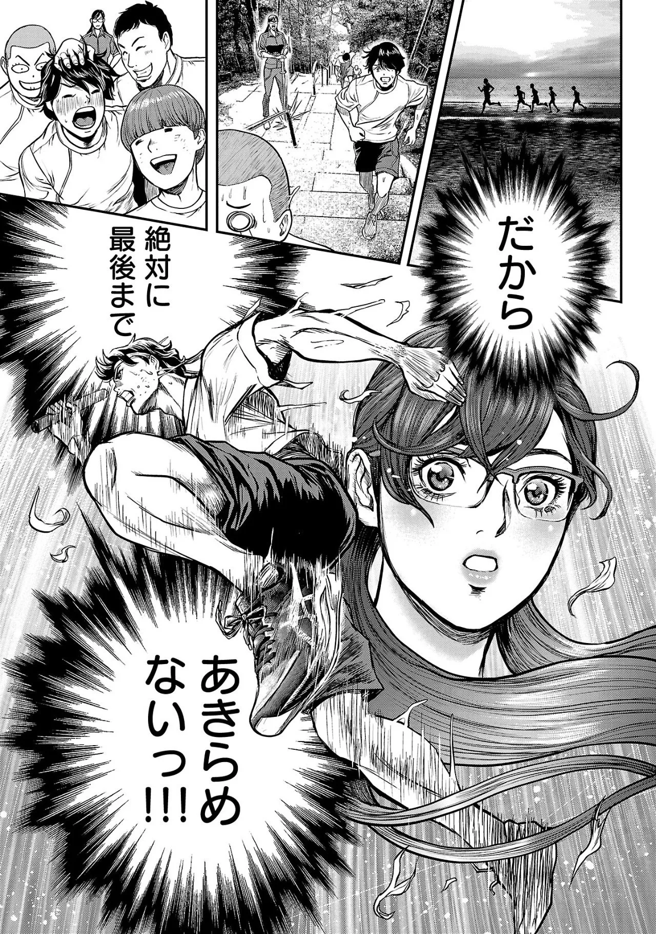 [Tabe Koji] Waruhame ~ Maruhi Sennyuu Sosakan Agatha ~ 2 图片编号 36