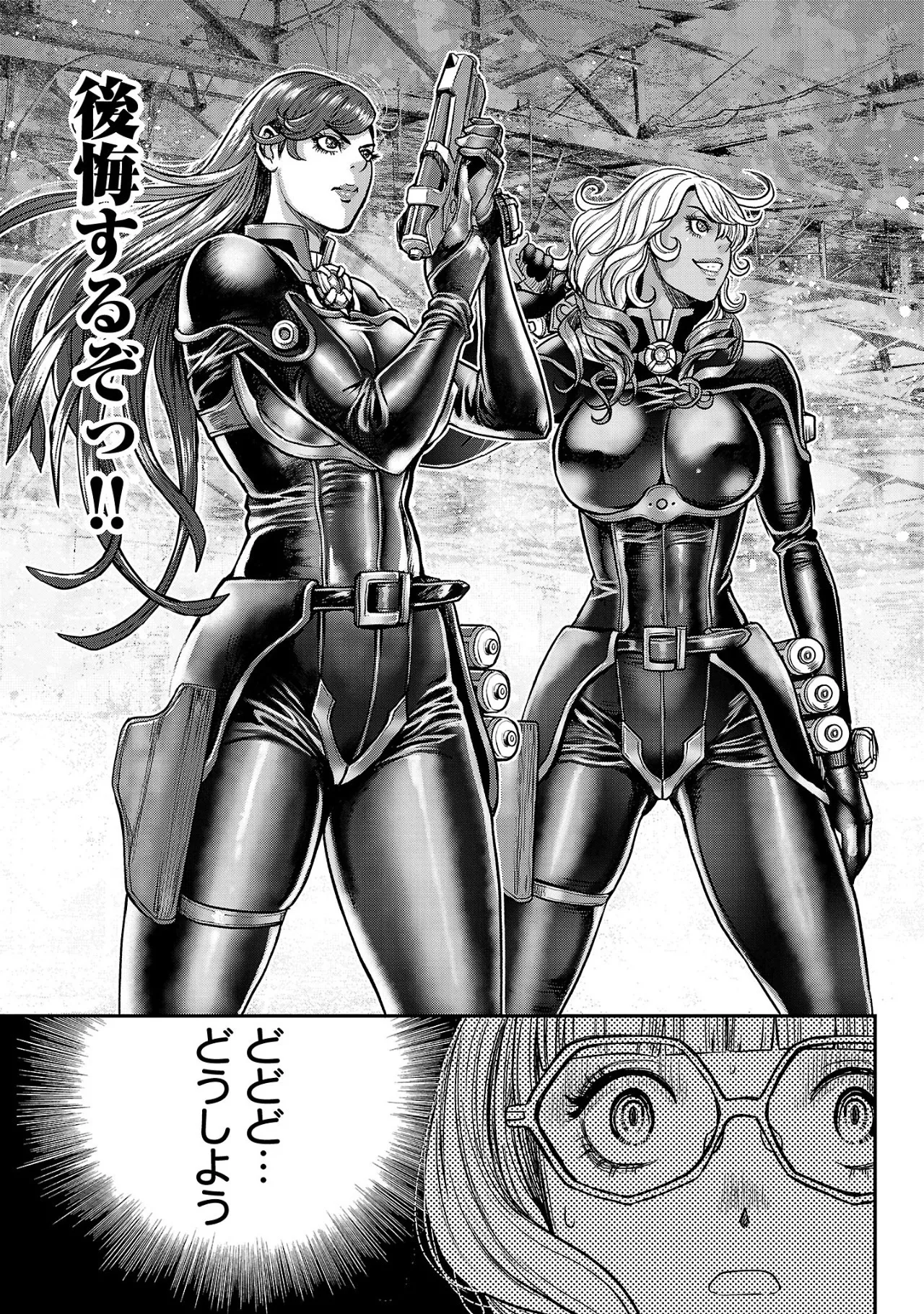 [Tabe Koji] Waruhame ~ Maruhi Sennyuu Sosakan Agatha ~ 2 图片编号 118