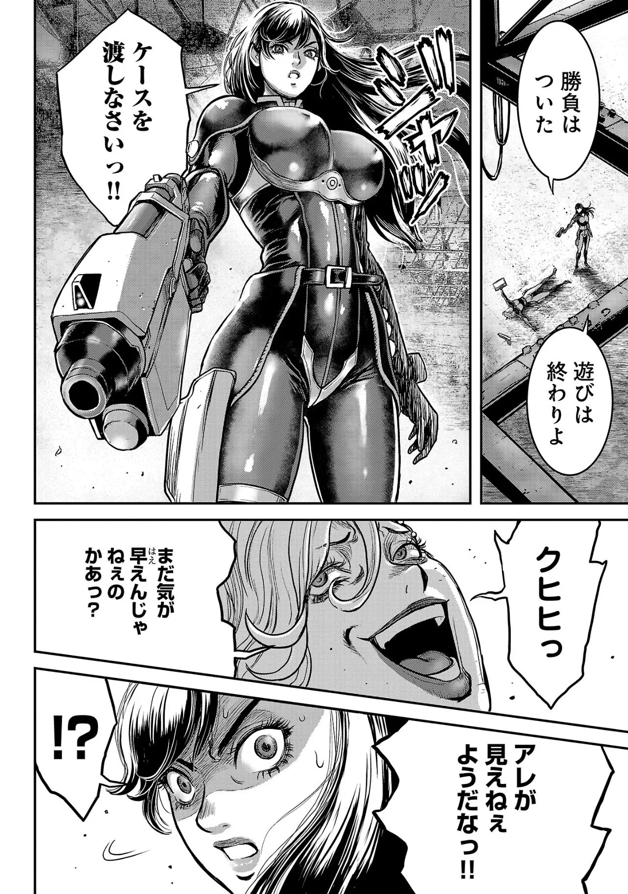 [Tabe Koji] Waruhame ~ Maruhi Sennyuu Sosakan Agatha ~ 2 图片编号 123