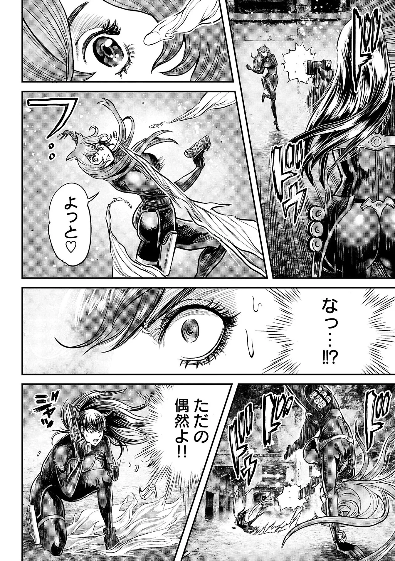 [Tabe Koji] Waruhame ~ Maruhi Sennyuu Sosakan Agatha ~ 2 图片编号 135