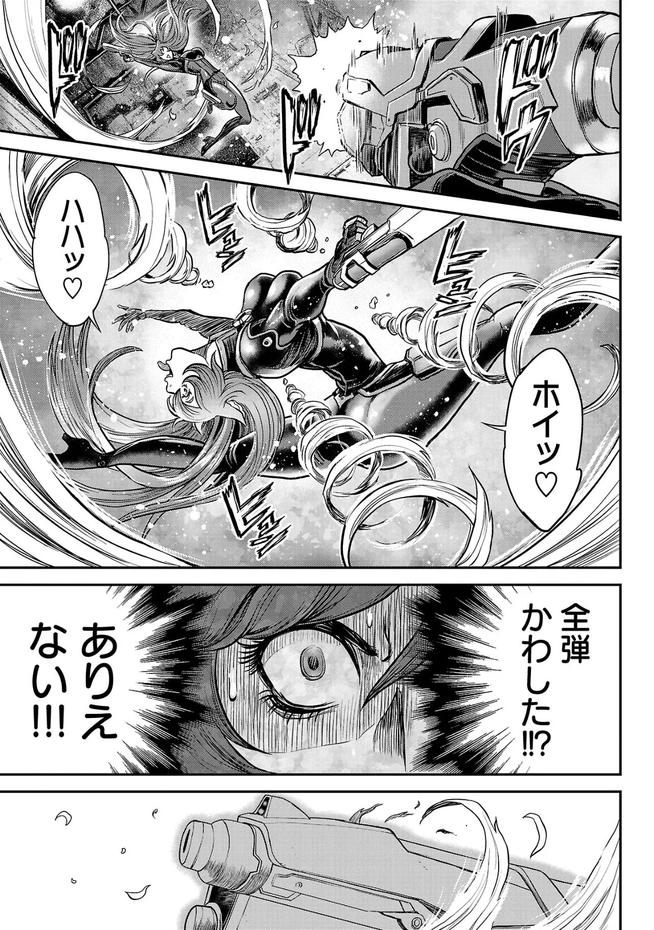 [Tabe Koji] Waruhame ~ Maruhi Sennyuu Sosakan Agatha ~ 2 图片编号 136