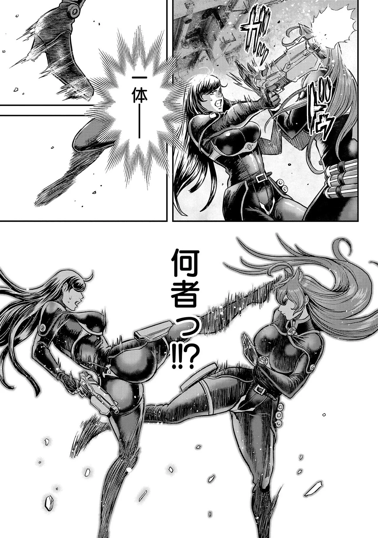 [Tabe Koji] Waruhame ~ Maruhi Sennyuu Sosakan Agatha ~ 2 图片编号 138