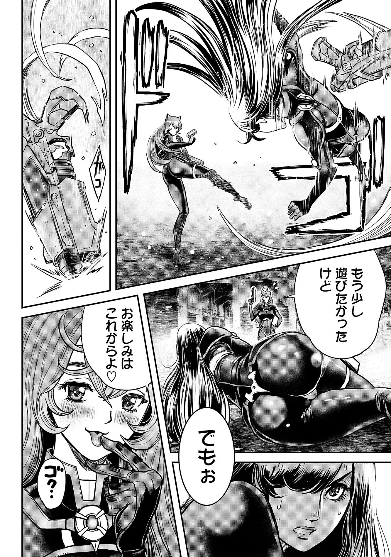 [Tabe Koji] Waruhame ~ Maruhi Sennyuu Sosakan Agatha ~ 2 图片编号 139