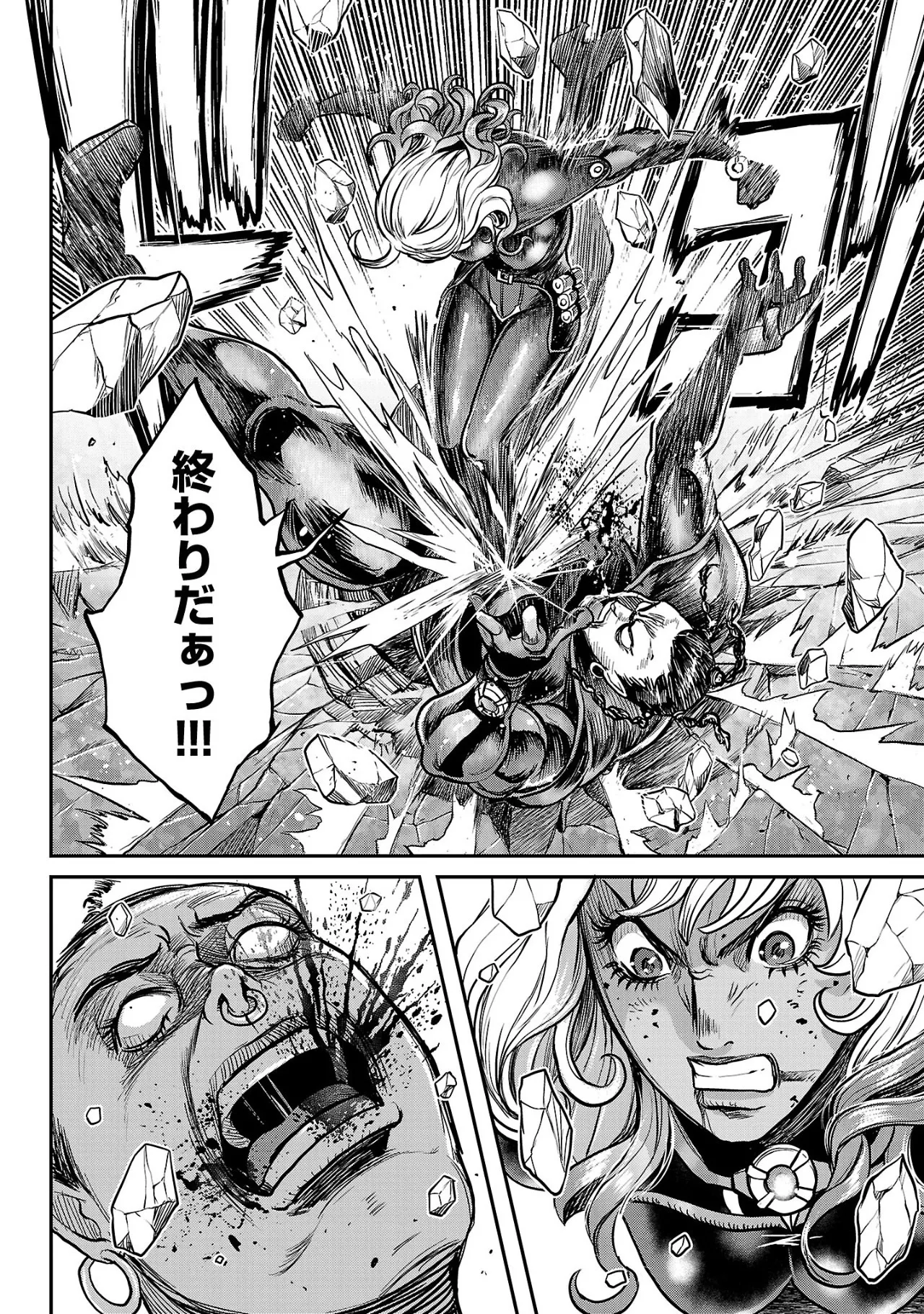 [Tabe Koji] Waruhame ~ Maruhi Sennyuu Sosakan Agatha ~ 2 图片编号 145