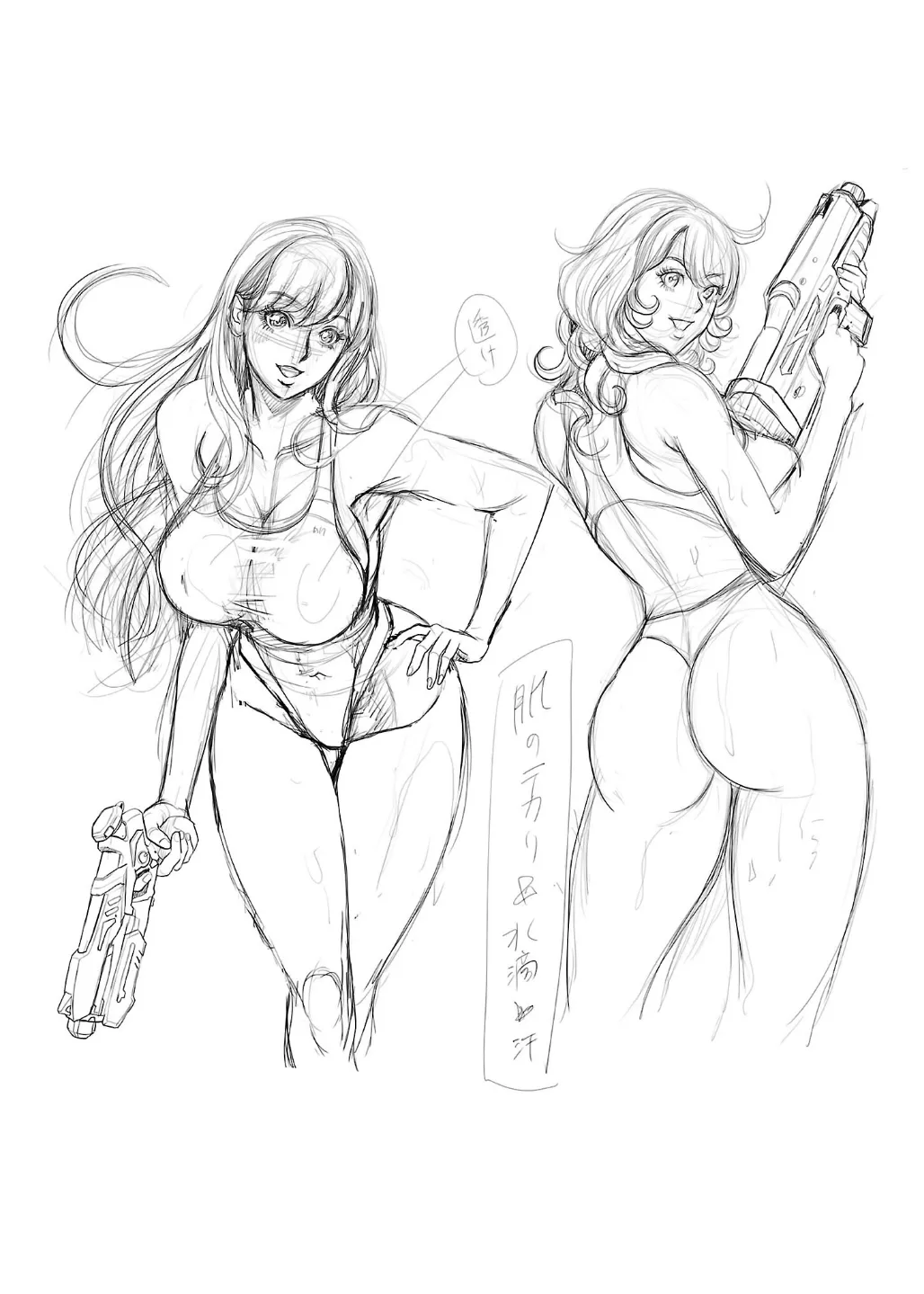 [Tabe Koji] Waruhame ~ Maruhi Sennyuu Sosakan Agatha ~ 3 图片编号 8