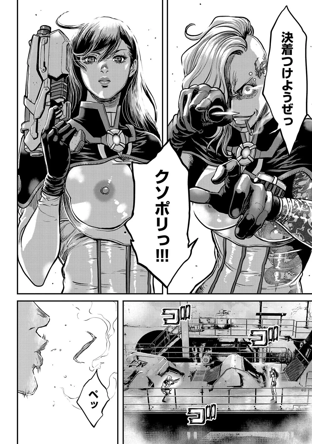 [Tabe Koji] Waruhame ~ Maruhi Sennyuu Sosakan Agatha ~ 3 图片编号 27