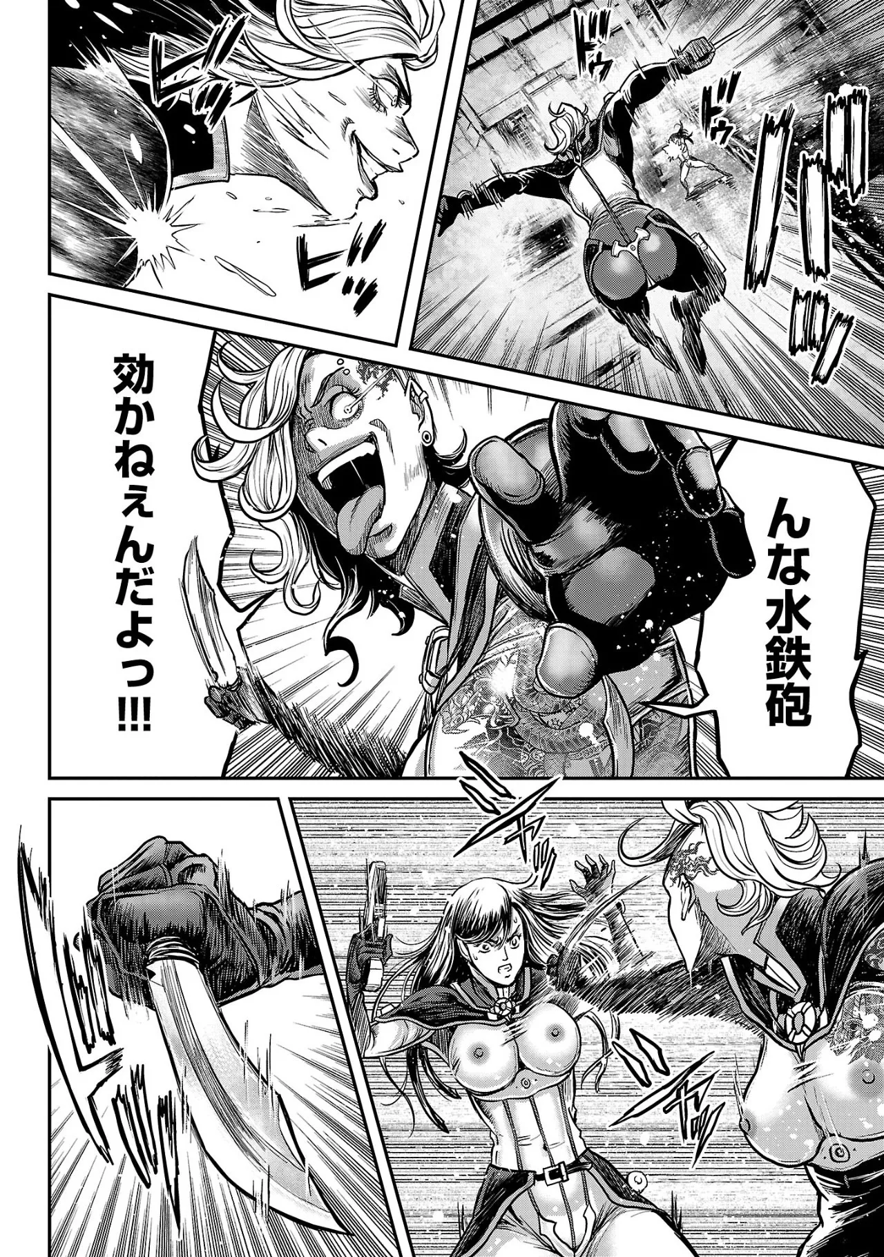 [Tabe Koji] Waruhame ~ Maruhi Sennyuu Sosakan Agatha ~ 3 图片编号 29