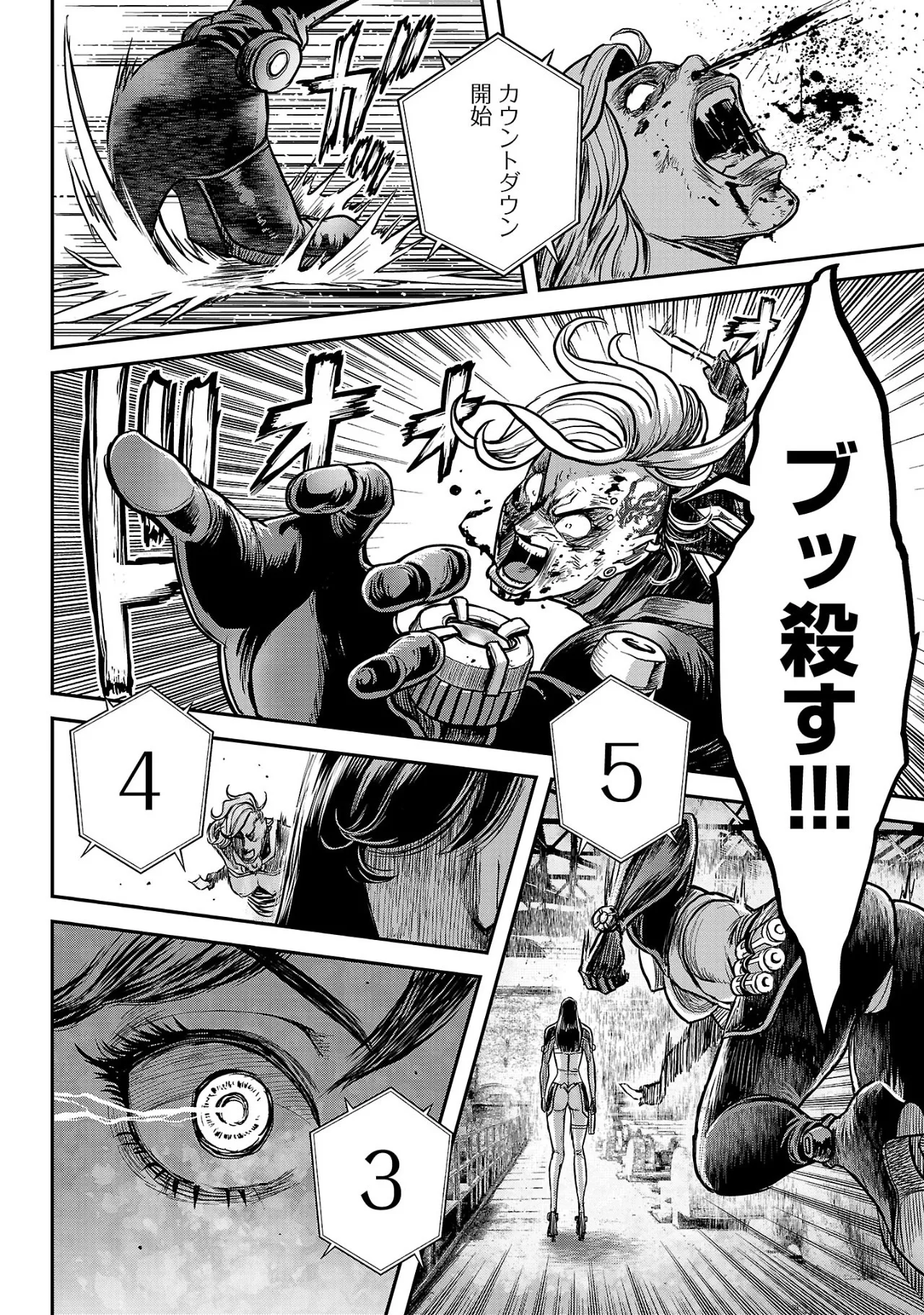 [Tabe Koji] Waruhame ~ Maruhi Sennyuu Sosakan Agatha ~ 3 图片编号 31