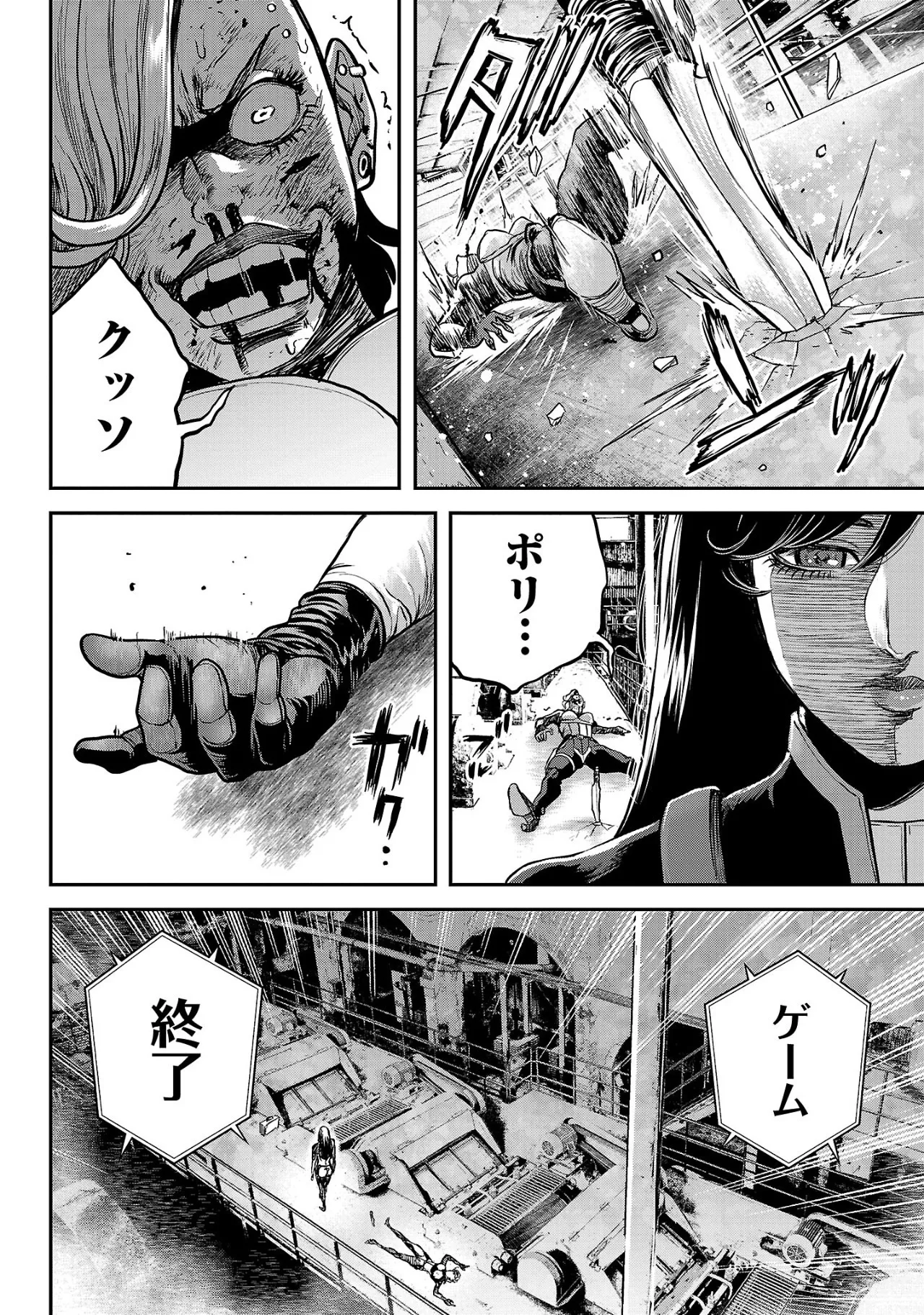 [Tabe Koji] Waruhame ~ Maruhi Sennyuu Sosakan Agatha ~ 3 图片编号 33