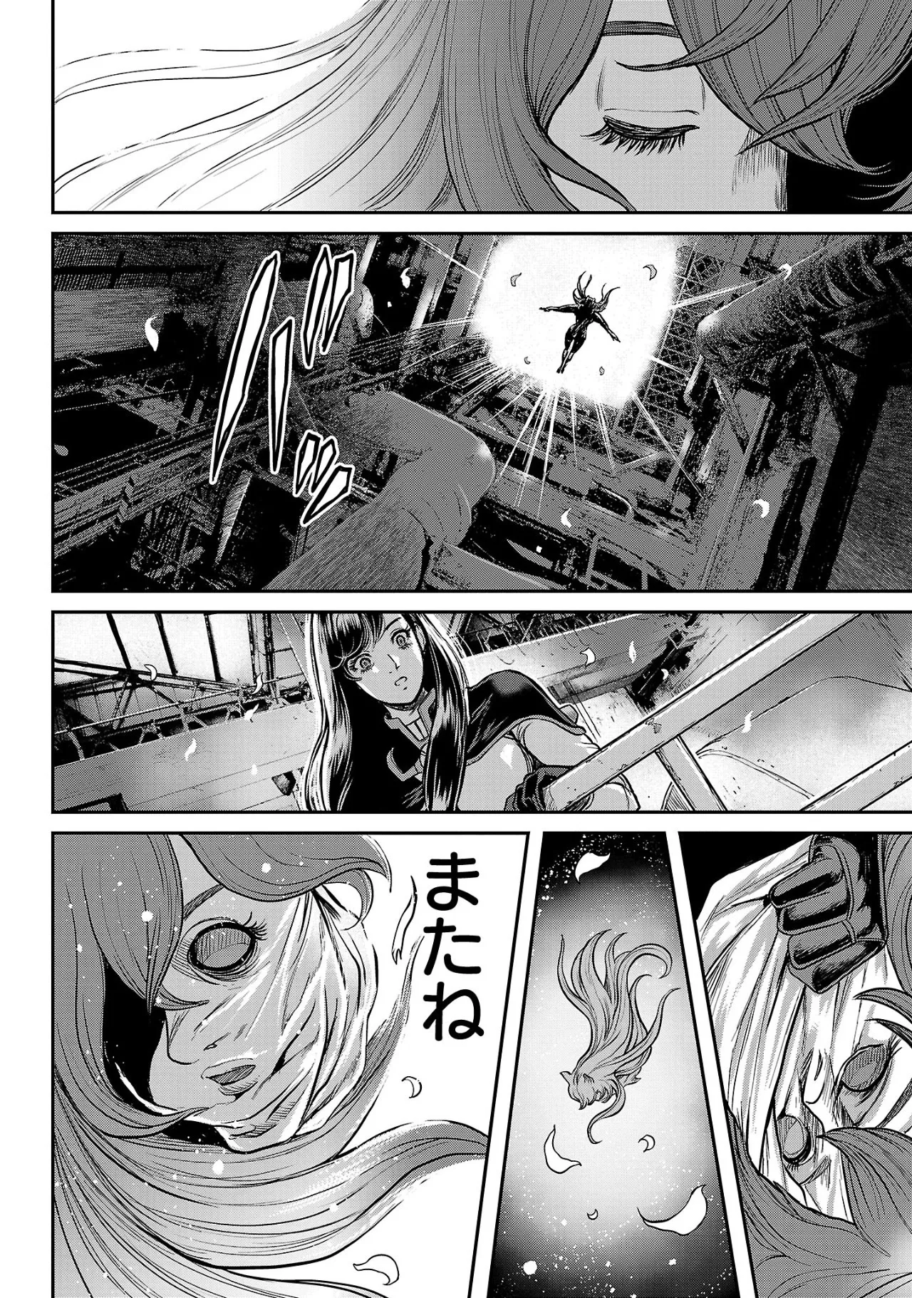 [Tabe Koji] Waruhame ~ Maruhi Sennyuu Sosakan Agatha ~ 3 图片编号 35