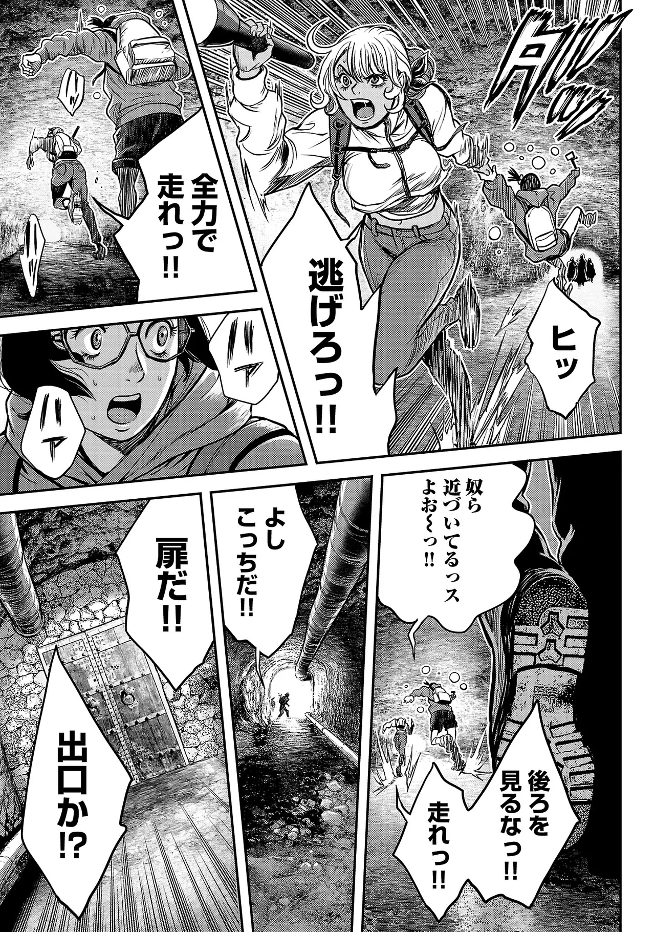 [Tabe Koji] Waruhame ~ Maruhi Sennyuu Sosakan Agatha ~ 3 图片编号 72