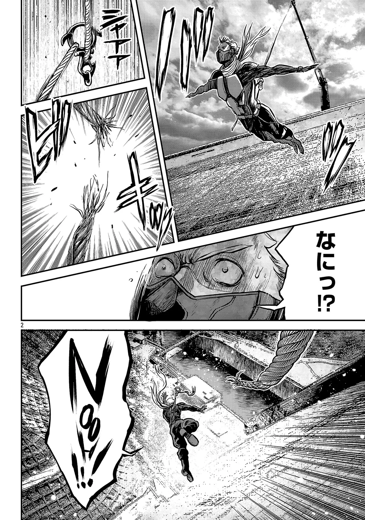 [Tabe Koji] Waruhame ~ Maruhi Sennyuu Sosakan Agatha ~ 3 图片编号 111