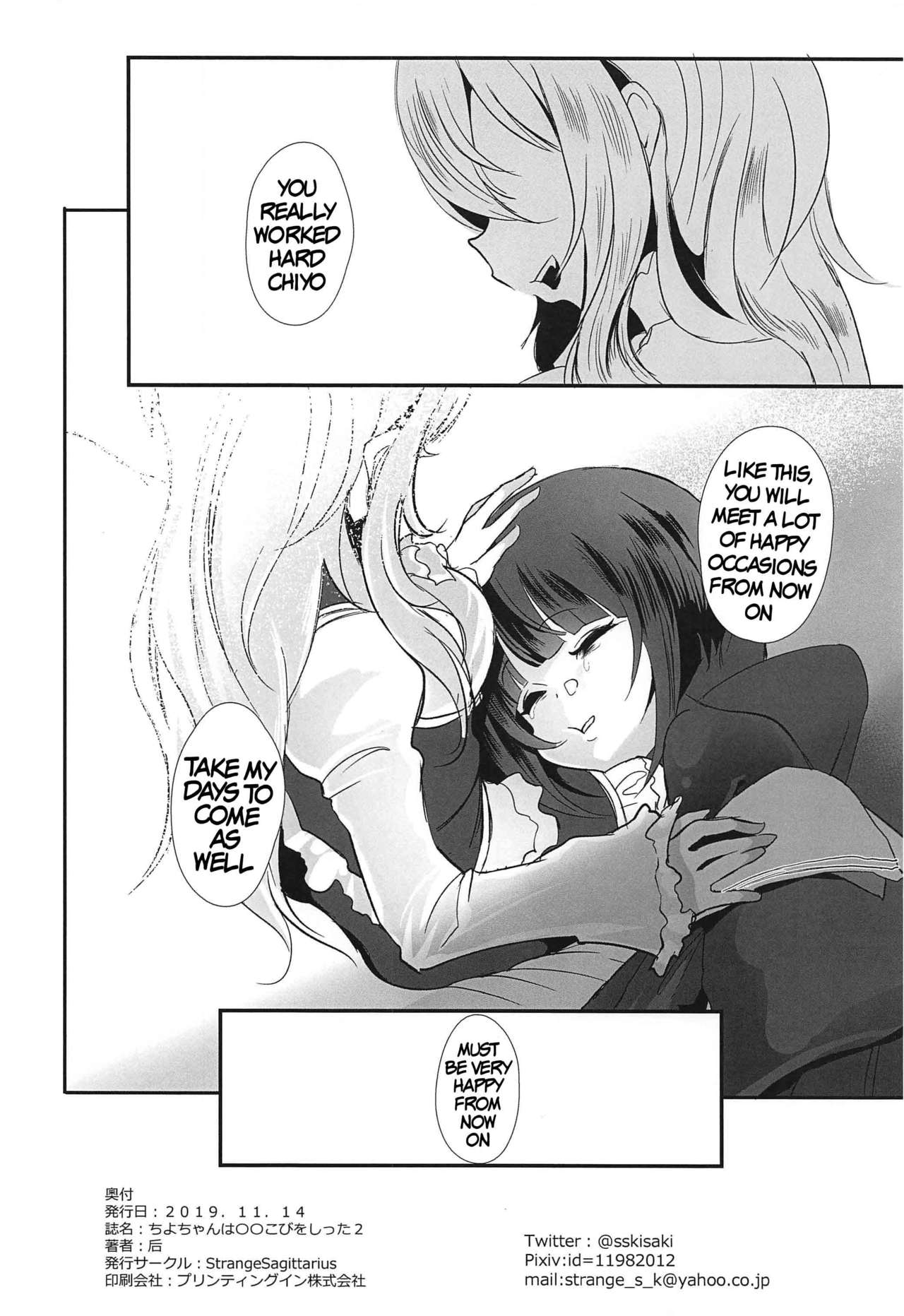 [StrangeSagittarius (Kisaki)] Chiyo-chan wa ○○kobi o Shitta 2 (THE IDOLM@STER CINDERELLA GIRLS) [English] [xinsu] numero di immagine  25