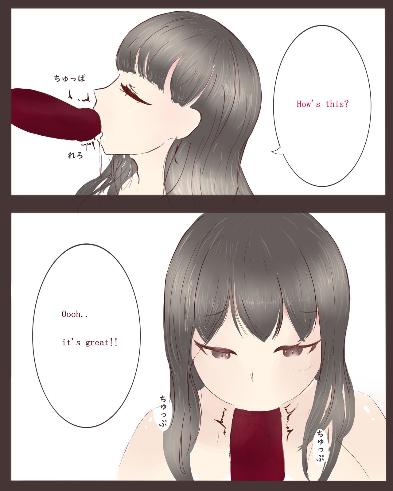 [Roselight] Doing it with A-Chan  [English] numero di immagine  2