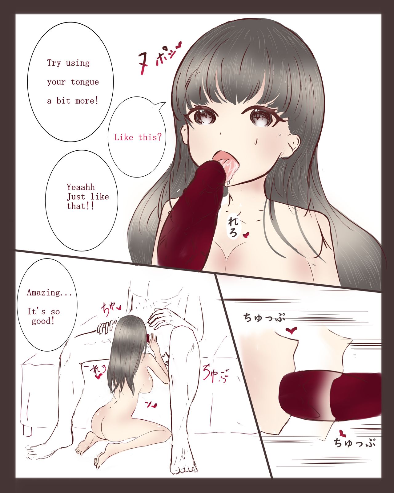 [Roselight] Doing it with A-Chan  [English] numero di immagine  4