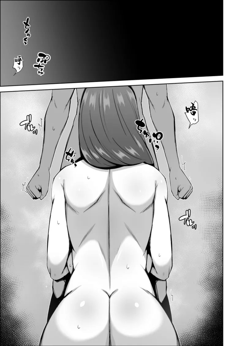 [Alter Maschine]美叔母の誘惑 image number 2