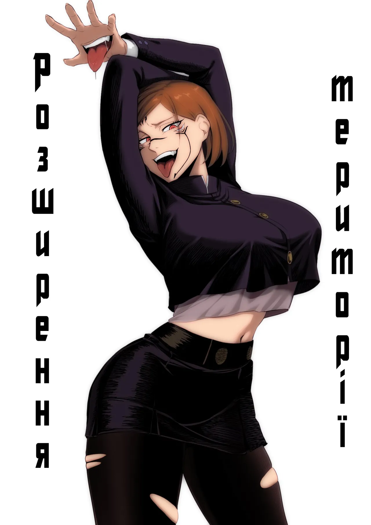 Розширення території (Кольорова) 图片编号 1