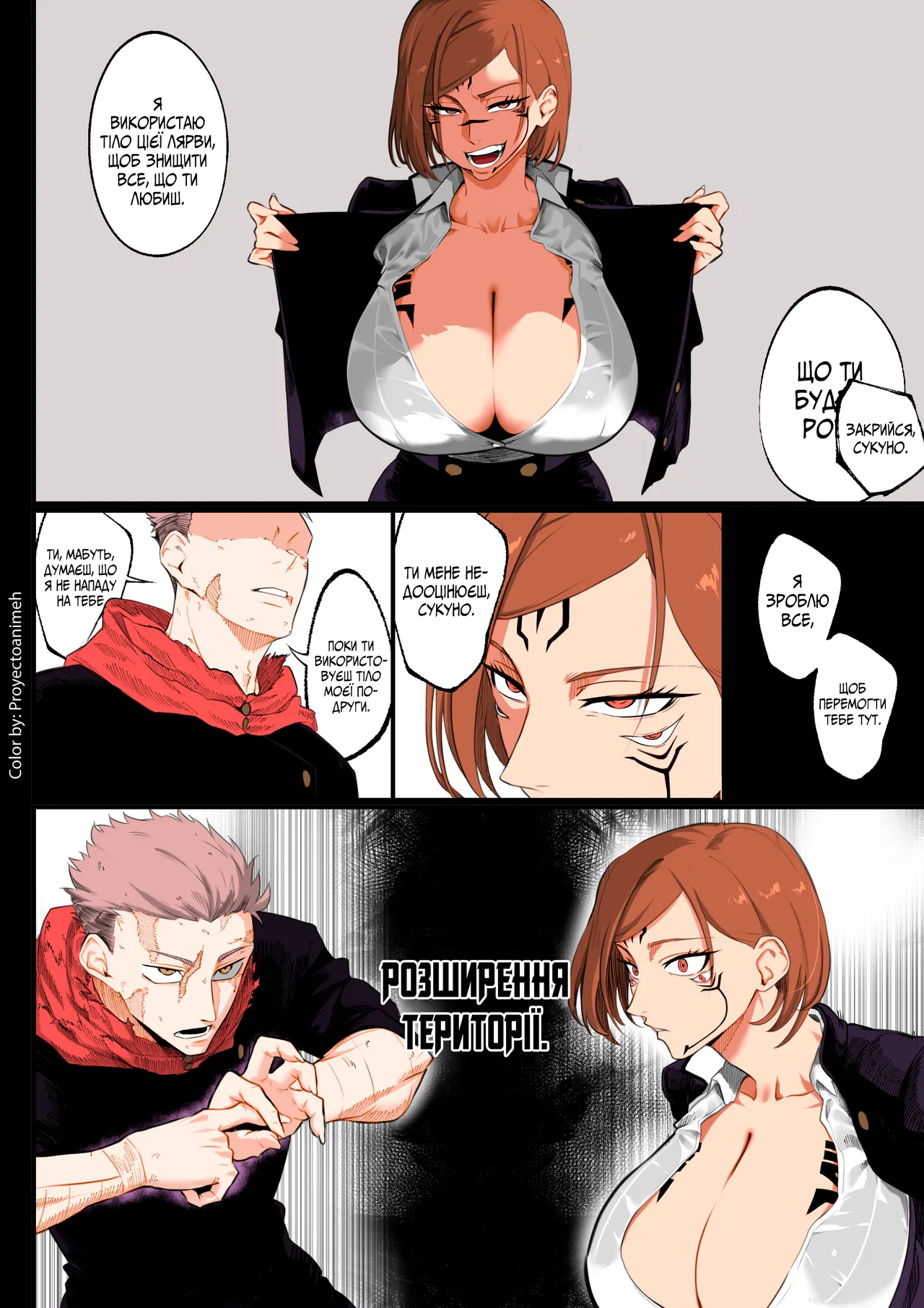 Розширення території (Кольорова) 图片编号 4