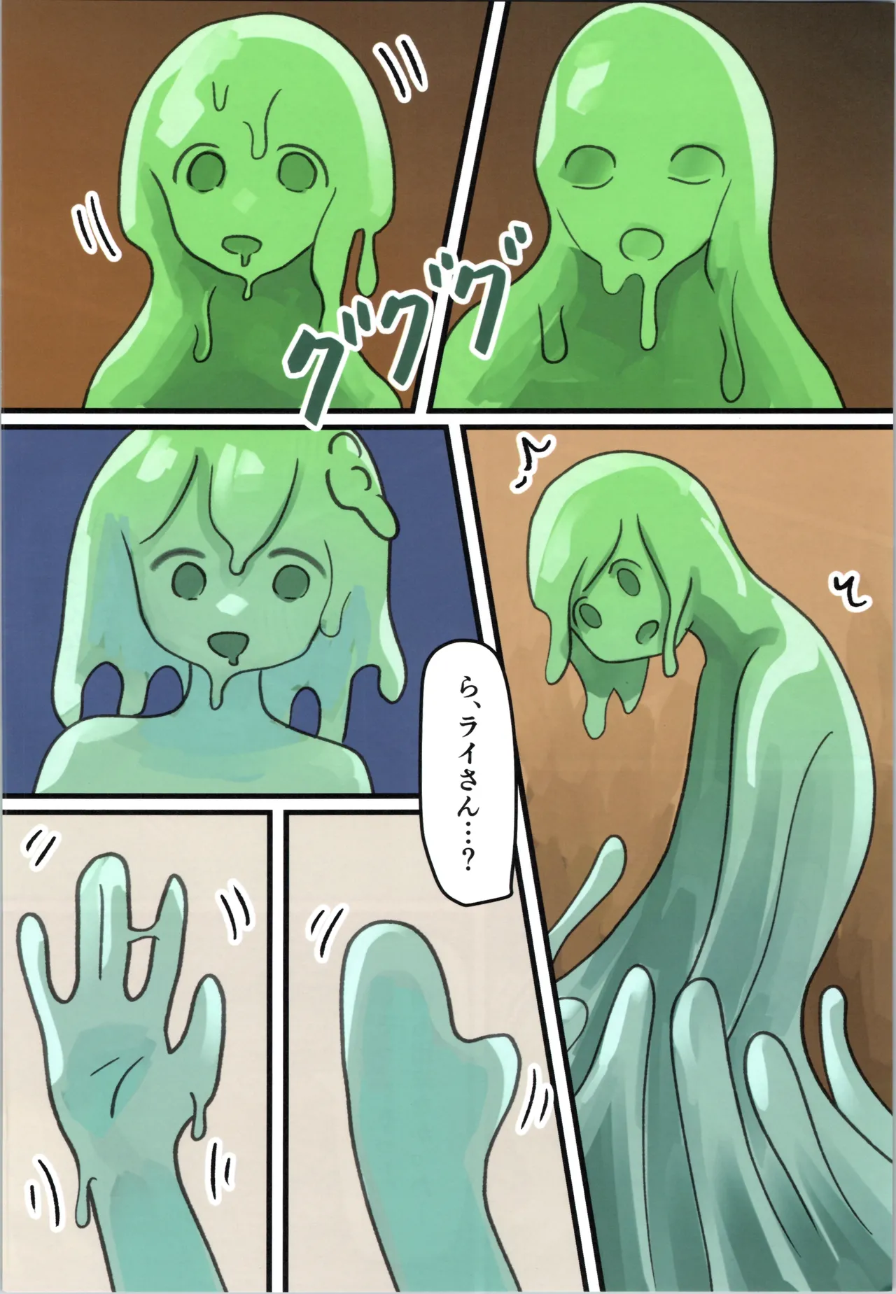 (C106) [Milking Dam (Milking, Welt)] Maou ga Taosareta node Tank Kyoudai to Kenshi o Mamono Musume ni Kaechaimasu! 图片编号 14