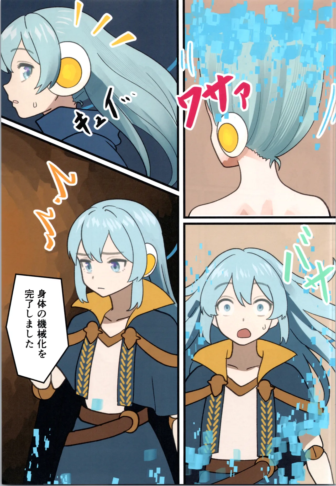 (C106) [Milking Dam (Milking, Welt)] Maou ga Taosareta node Tank Kyoudai to Kenshi o Mamono Musume ni Kaechaimasu! 图片编号 31