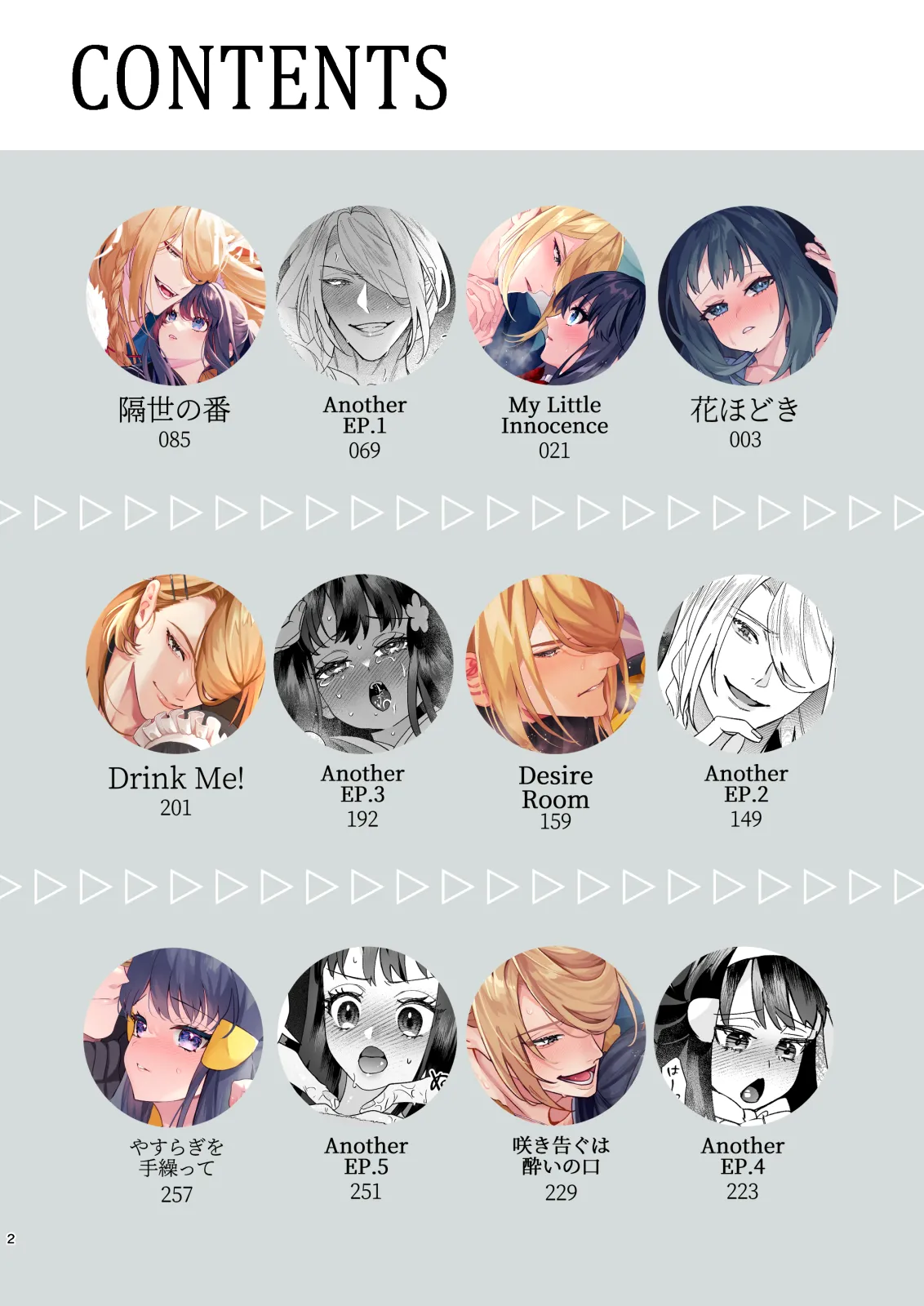 [Yuuhi]Mochi Mu Teru Tsuki [ èr ] [Pokemon legends arcues ] 图片编号 3