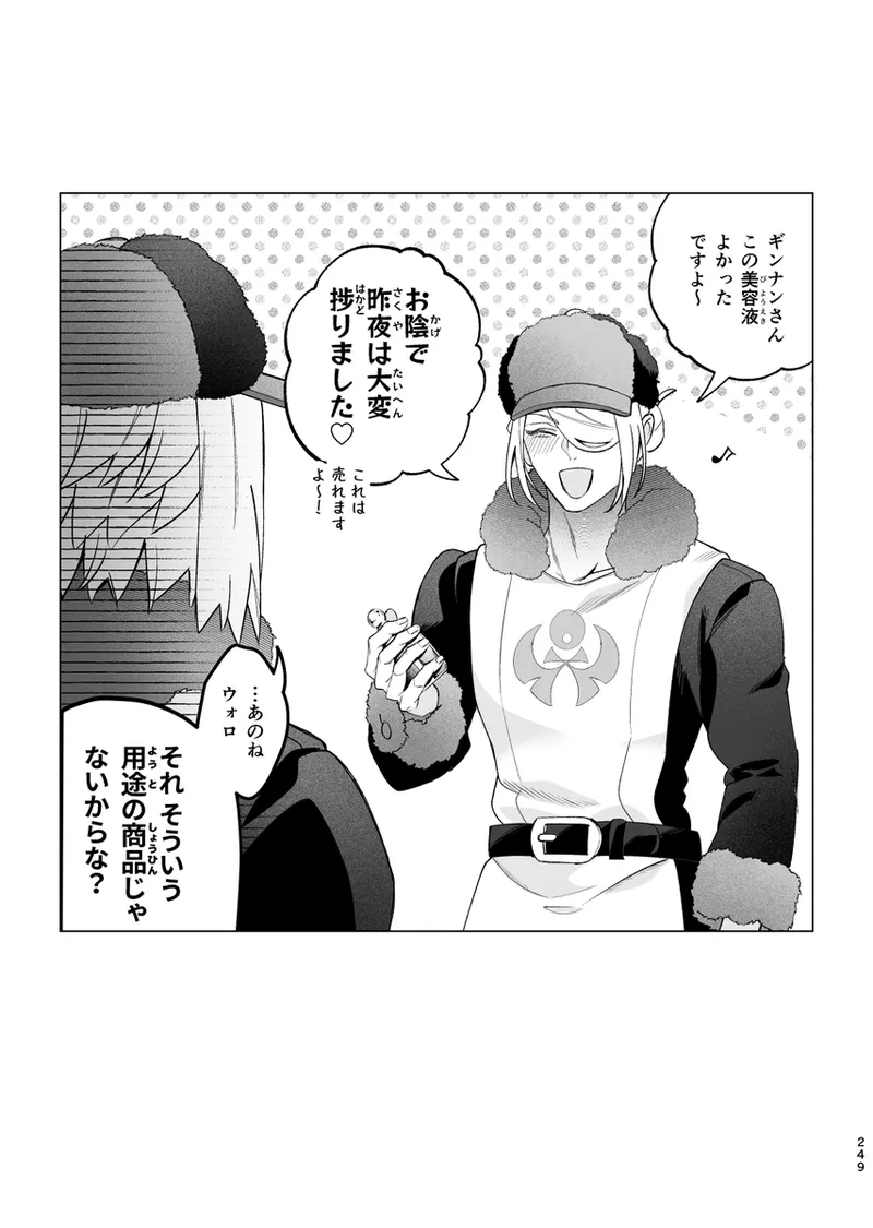 [Yuuhi]Mochi Mu Teru Tsuki [ èr ] [Pokemon legends arcues ] 图片编号 74