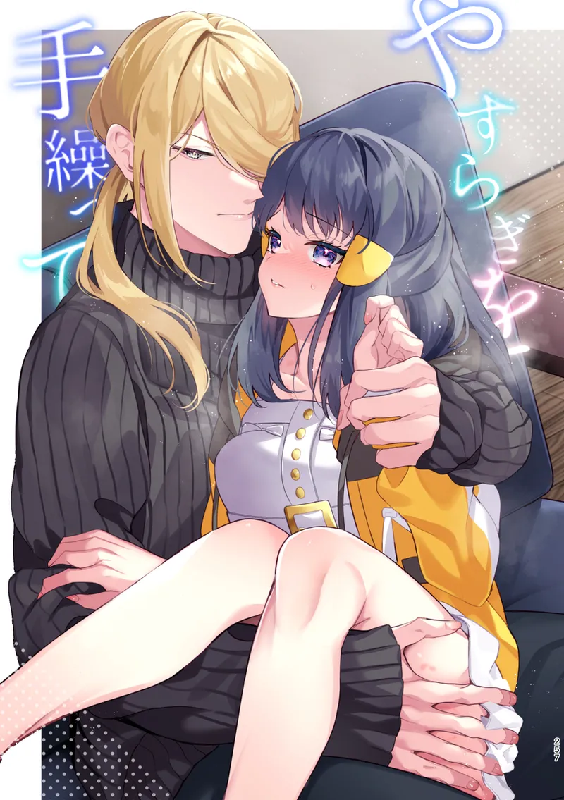 [Yuuhi]Mochi Mu Teru Tsuki [ èr ] [Pokemon legends arcues ] 图片编号 76