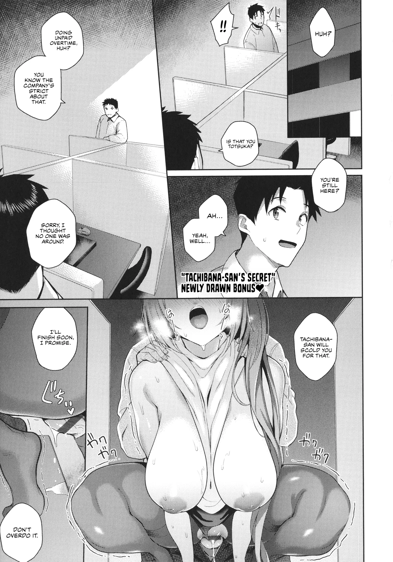 [Kurihara Kenshirou] Kanjo wa Sukidarake: Epilogues [Digital] [English] imagen número 5