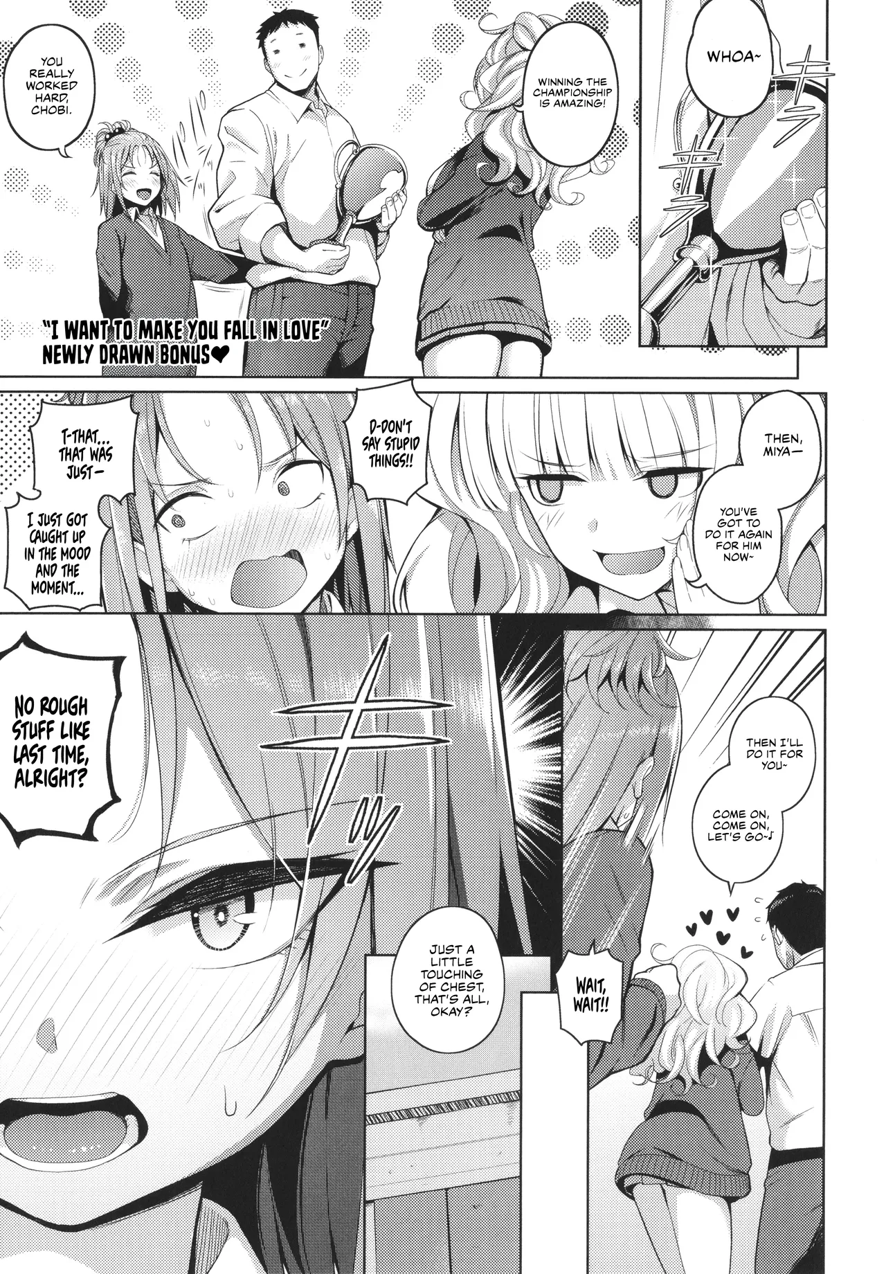 [Kurihara Kenshirou] Kanjo wa Sukidarake: Epilogues [Digital] [English] imagen número 11